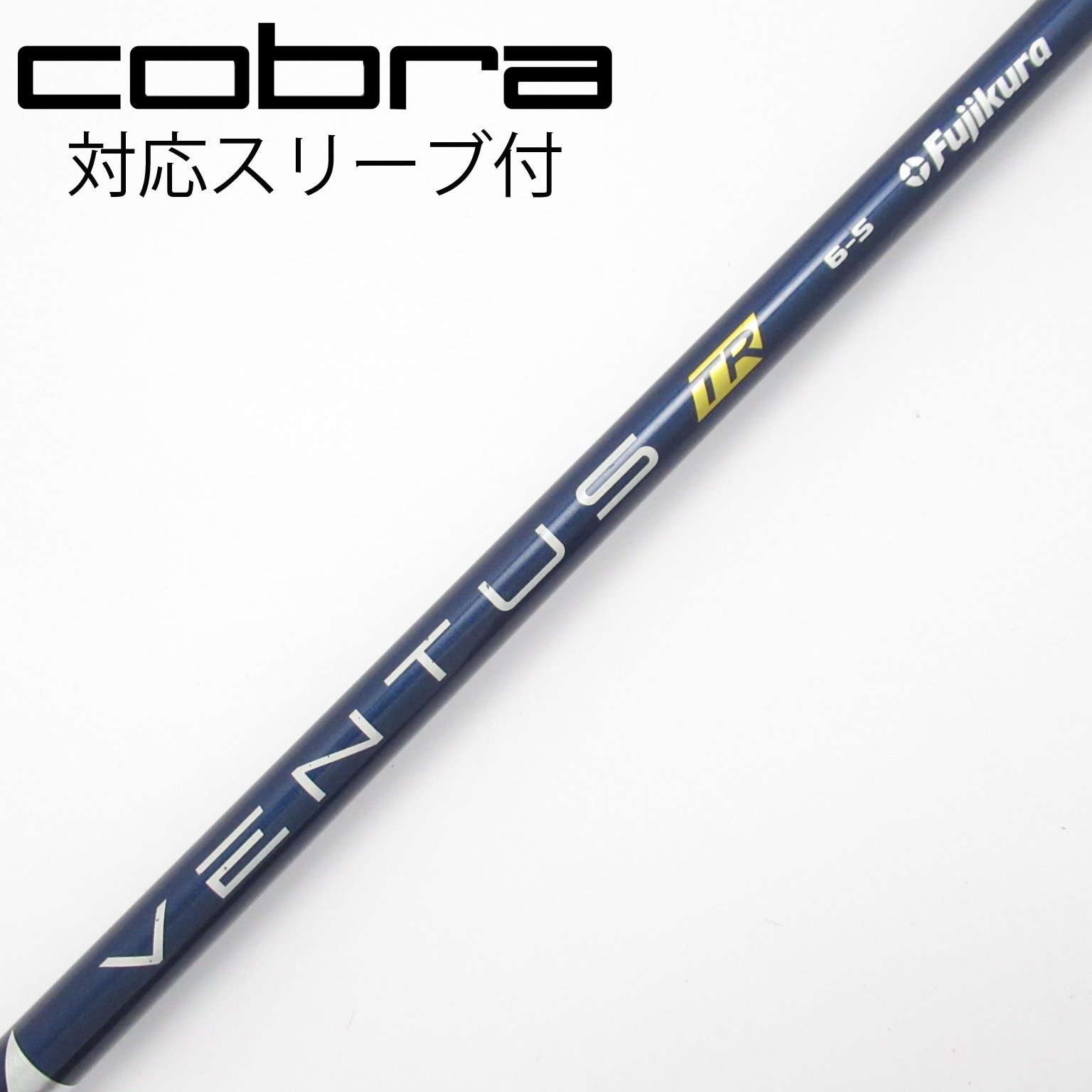 ヤマハ - ヤマハスリーブ付きVENTUS TR BLUE　 ベンタスTRブルー6Ｓ 希少】ベンタスTRブルー ベロコア付 VENTUS BLUE ヤマハ 6S