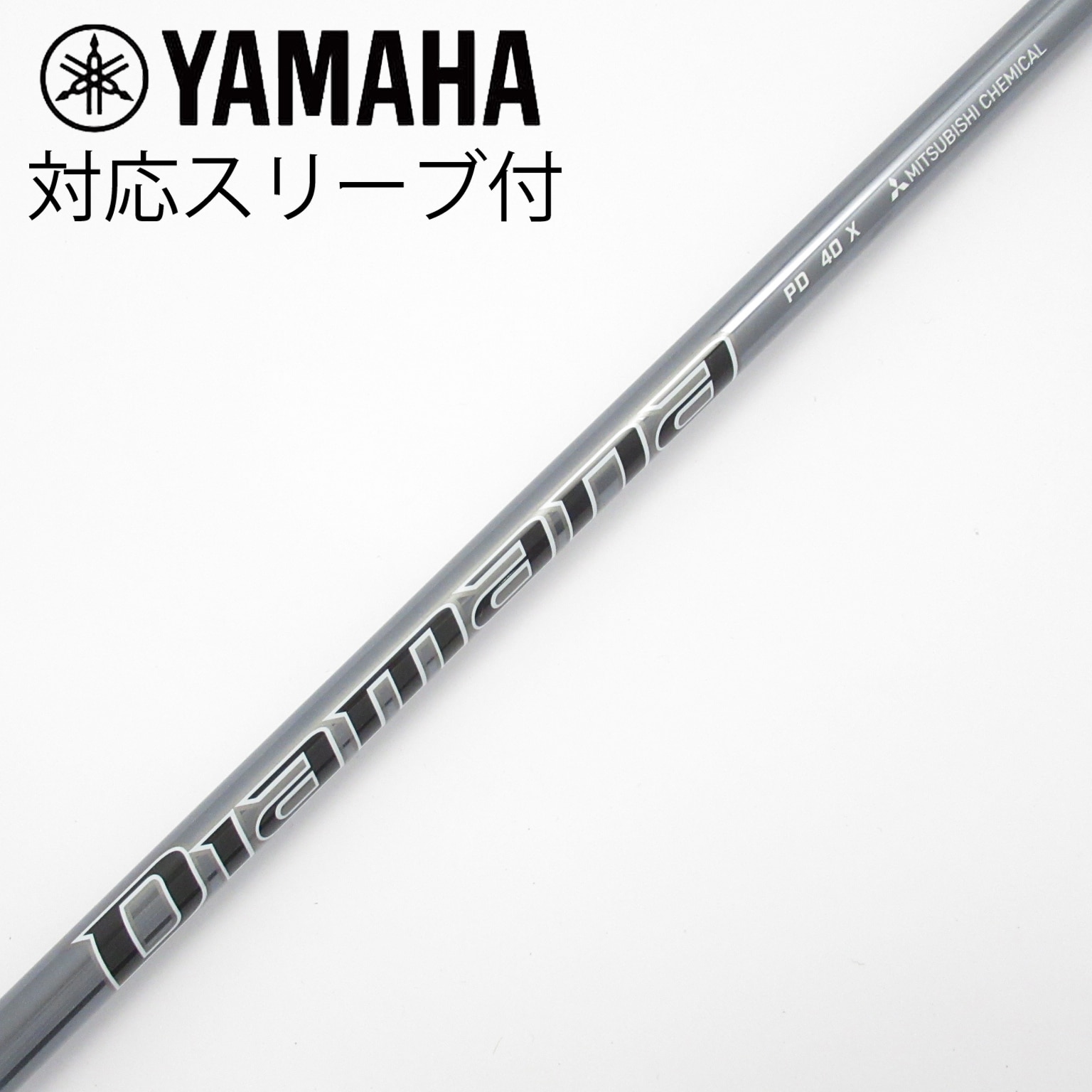 中古】Diamana PD ドライバー用_スリーブ付 Diamana PD 40 X C