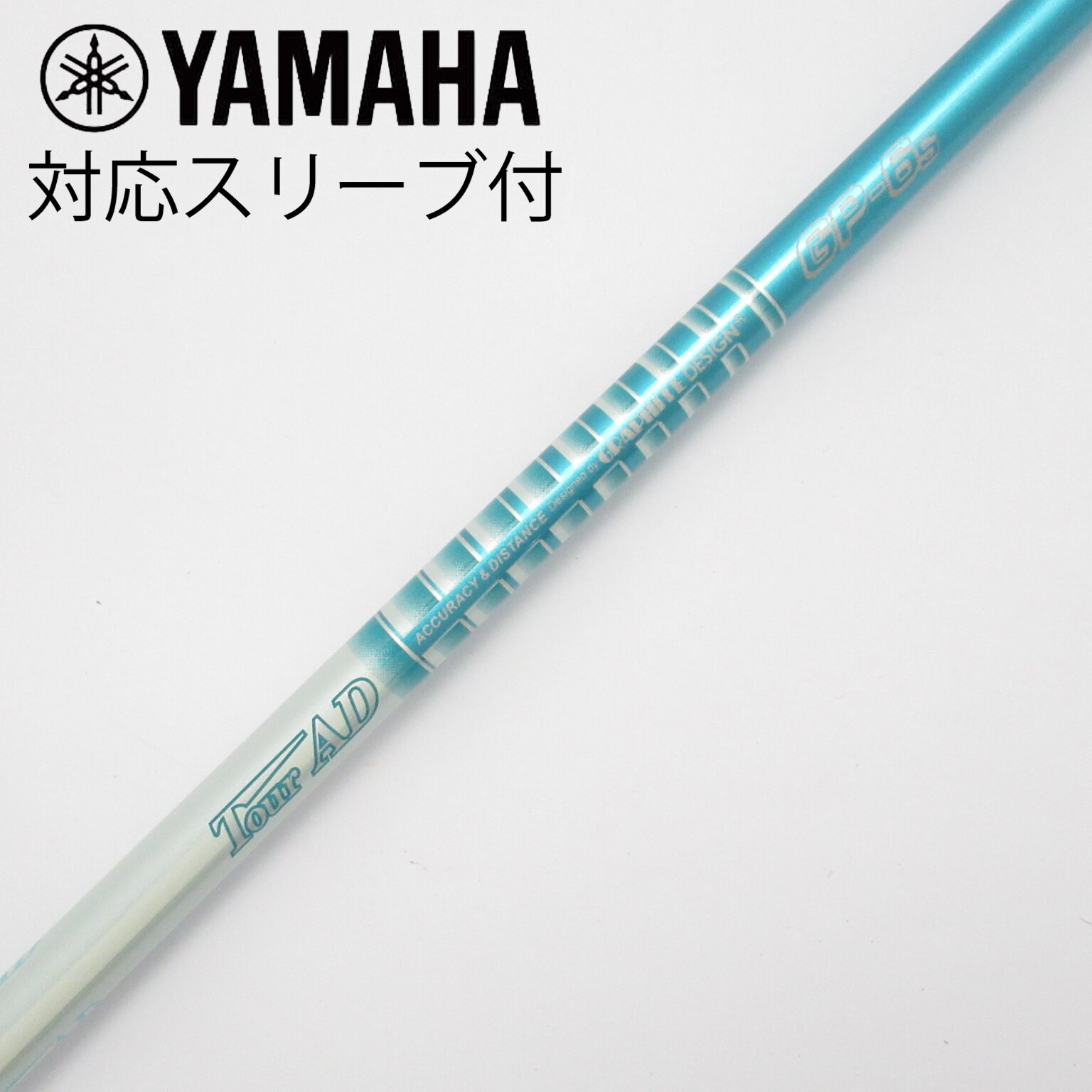 中古】Tour AD GP シャフト・スリーブ (グラファイトデザイン) Tour AD