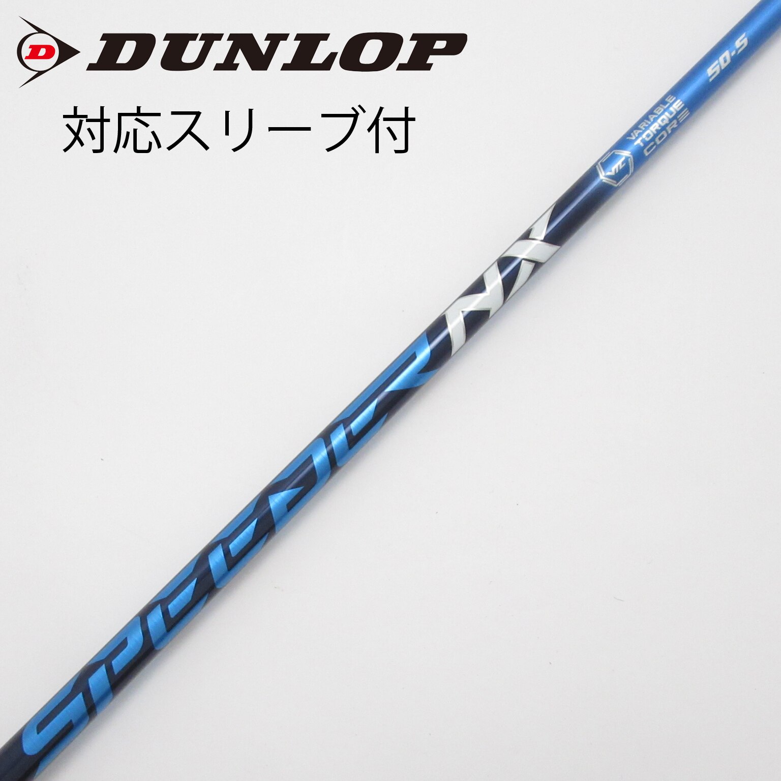 中古フジクラ スピーダー Speeder NXブルー 60S スリーブ無 1w用 中古フジクラ スピーダー Speeder NXブルー 60S スリーブ無 1w用