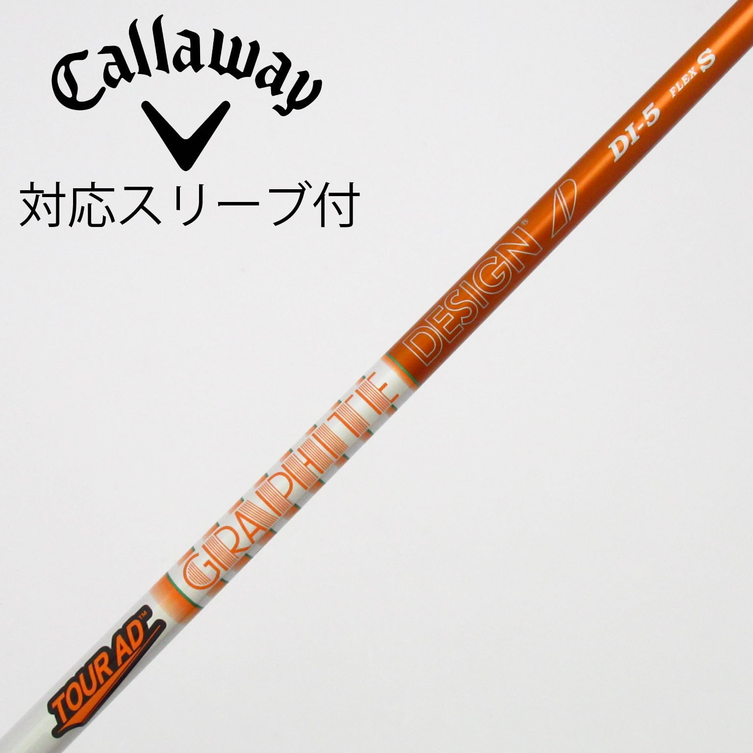 Tour AD TP-6 S テーラーメイドスリーブ付 中古】Tour AD シャフト・スリーブ (グラファイトデザイン) 通販｜GDO