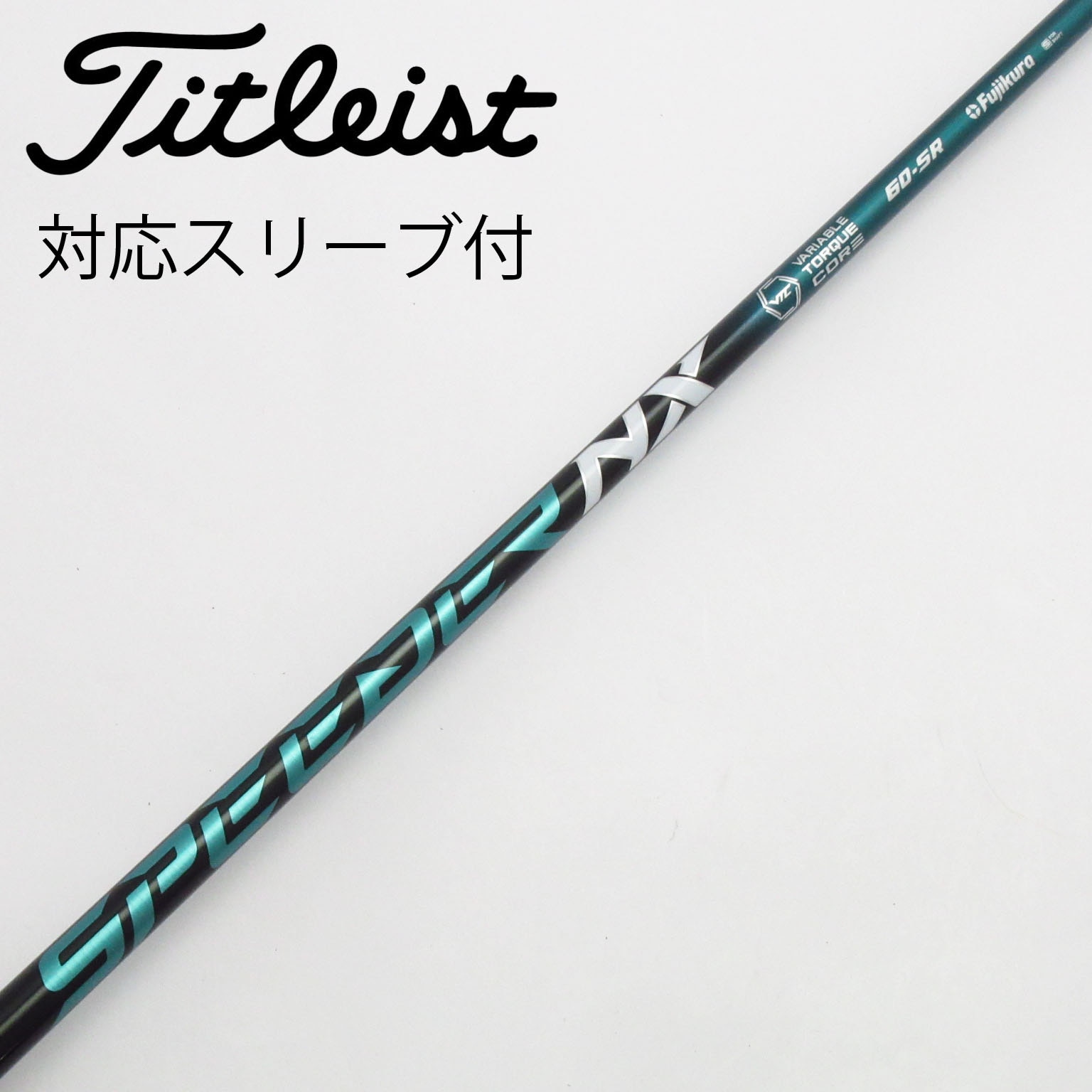 中古】スピーダー (フジクラ) 通販｜GDO中古ゴルフクラブ