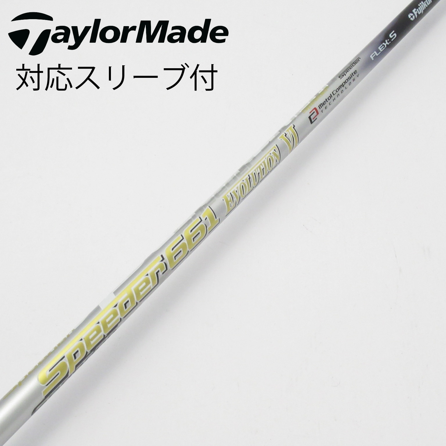 中古】スピーダー シャフト・スリーブ (フジクラ) 通販｜GDO中古