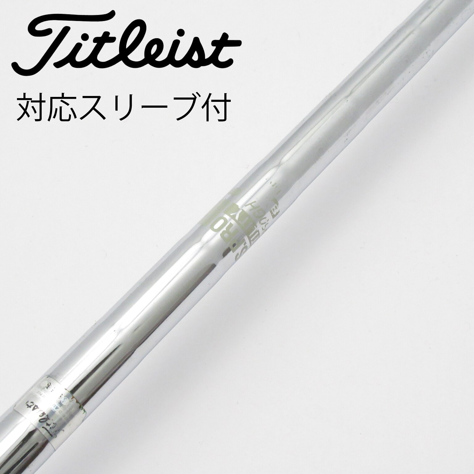 タイトリスト純正シャフトSpeederEVO. V FW 50-S スリーブ付き 中古】ﾀｲﾄﾘｽﾄ 純正ｼｬﾌﾄ シャフト・スリーブ (タイトリスト