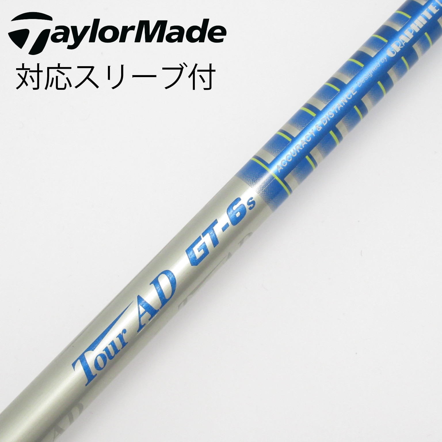 中古】Tour AD シャフト・スリーブ (グラファイトデザイン) 通販