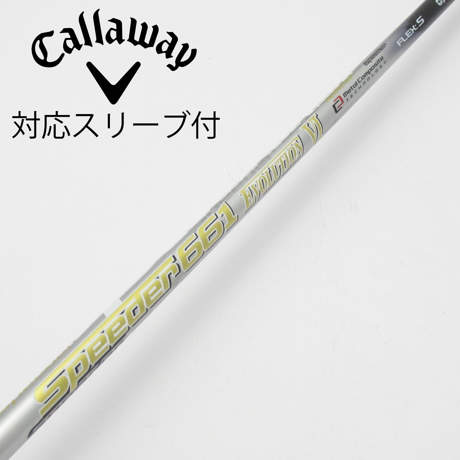 中古】スピーダー シャフト・スリーブ (フジクラ) 通販｜GDO中古