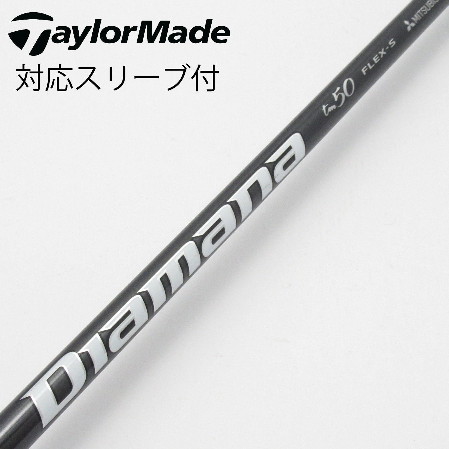 中古】TaylorMade シャフト・スリーブ (テーラーメイド) 通販