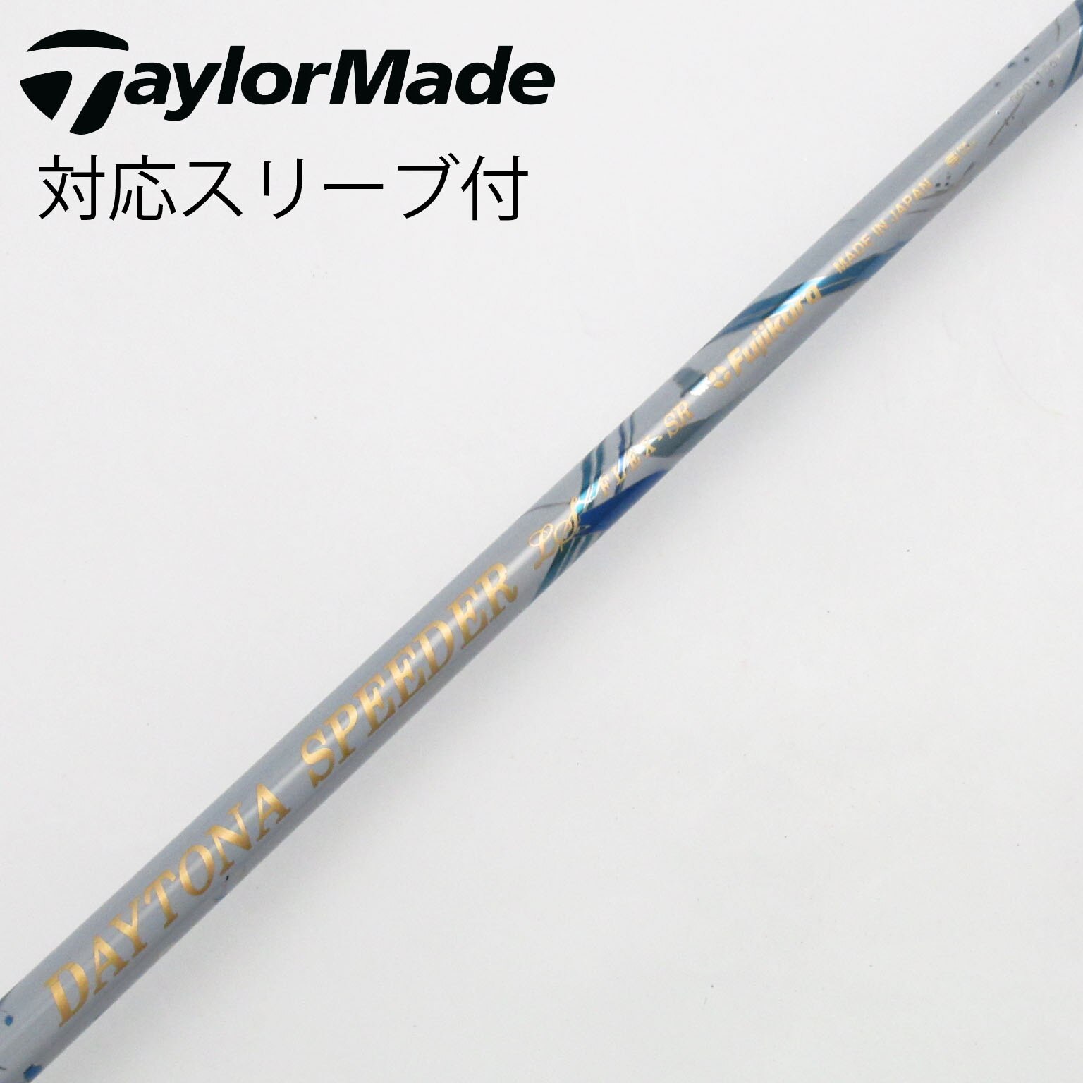未使用TMスリーブ付フジクラスピーダー569EVOLUTION5 X 1w用 中古】スピーダー シャフト・スリーブ (フジクラ) 通販｜GDO中古