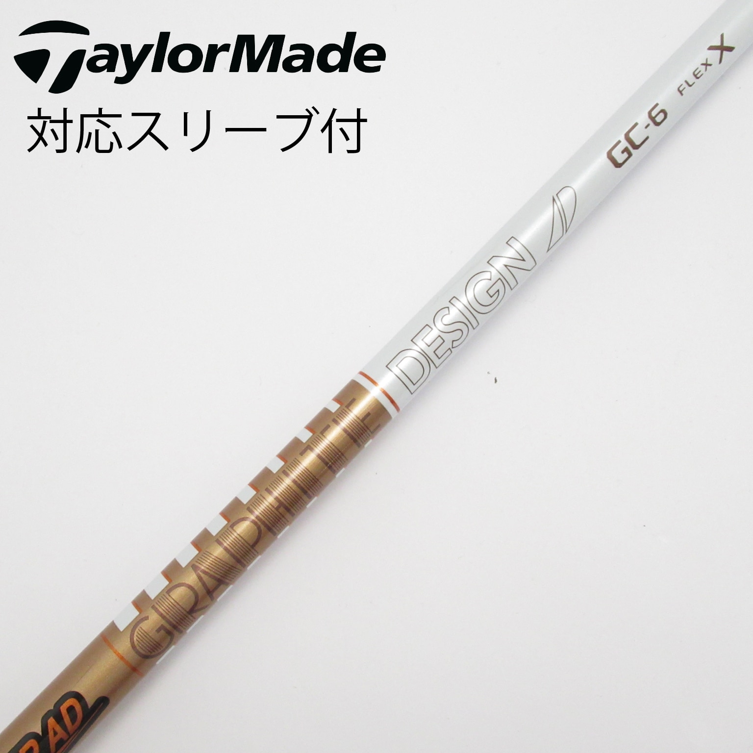中古品☆グラファイトデザイン ツアーAD MT-7 S テーラーメイドスリーブ付 テーラーメイド 用互換 スリーブ付きシャフト グラファイト