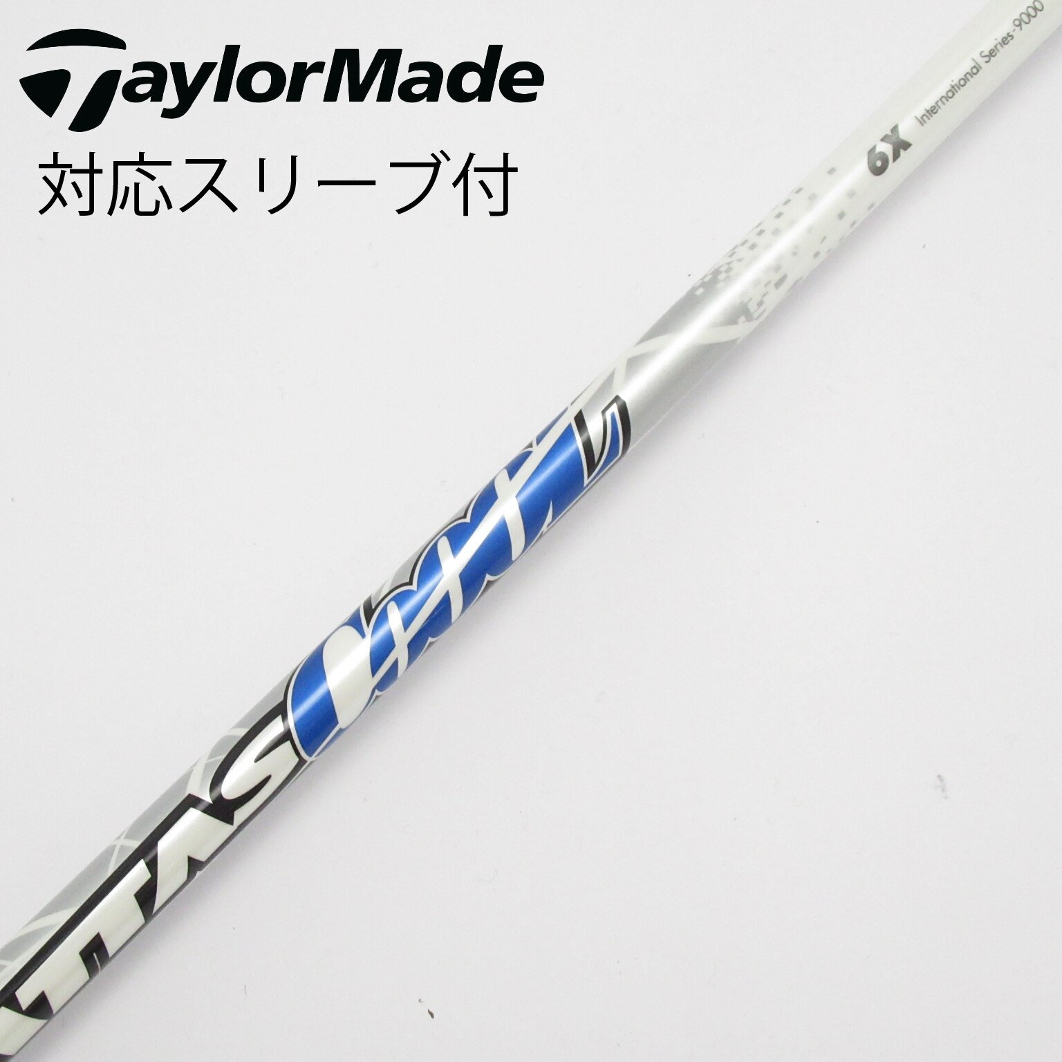 テーラーメイドスリーブUSTマミヤ ジアッタス 4S 3w用 中古品 テーラーメイドスリーブUSTマミヤ ジアッタス 4S 3w用 中古品