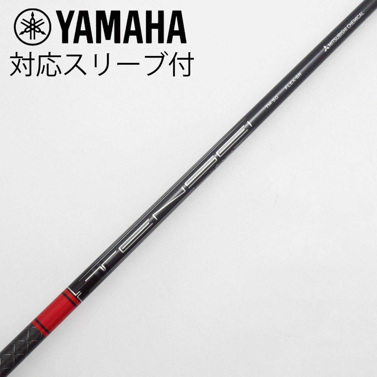 中古】TaylorMade シャフト・スリーブ (テーラーメイド) 通販