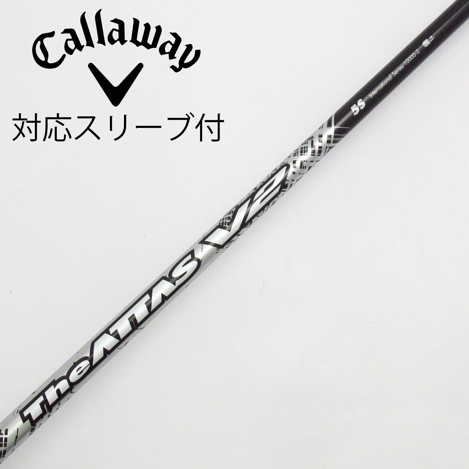 中古　マジカルアッタスドライバー　シャフト　attas マジカルアッタス ドライバー用 シャフト」の人気商品一覧
