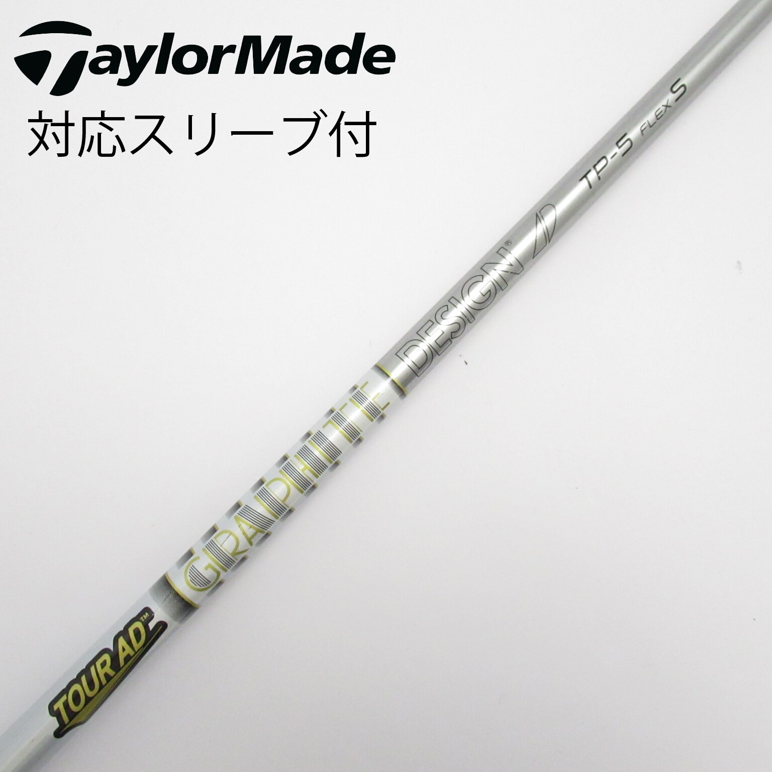 TourAD VR-7X Driver シャフト テーラーメイドスリーブ 1w用 ツアーAD