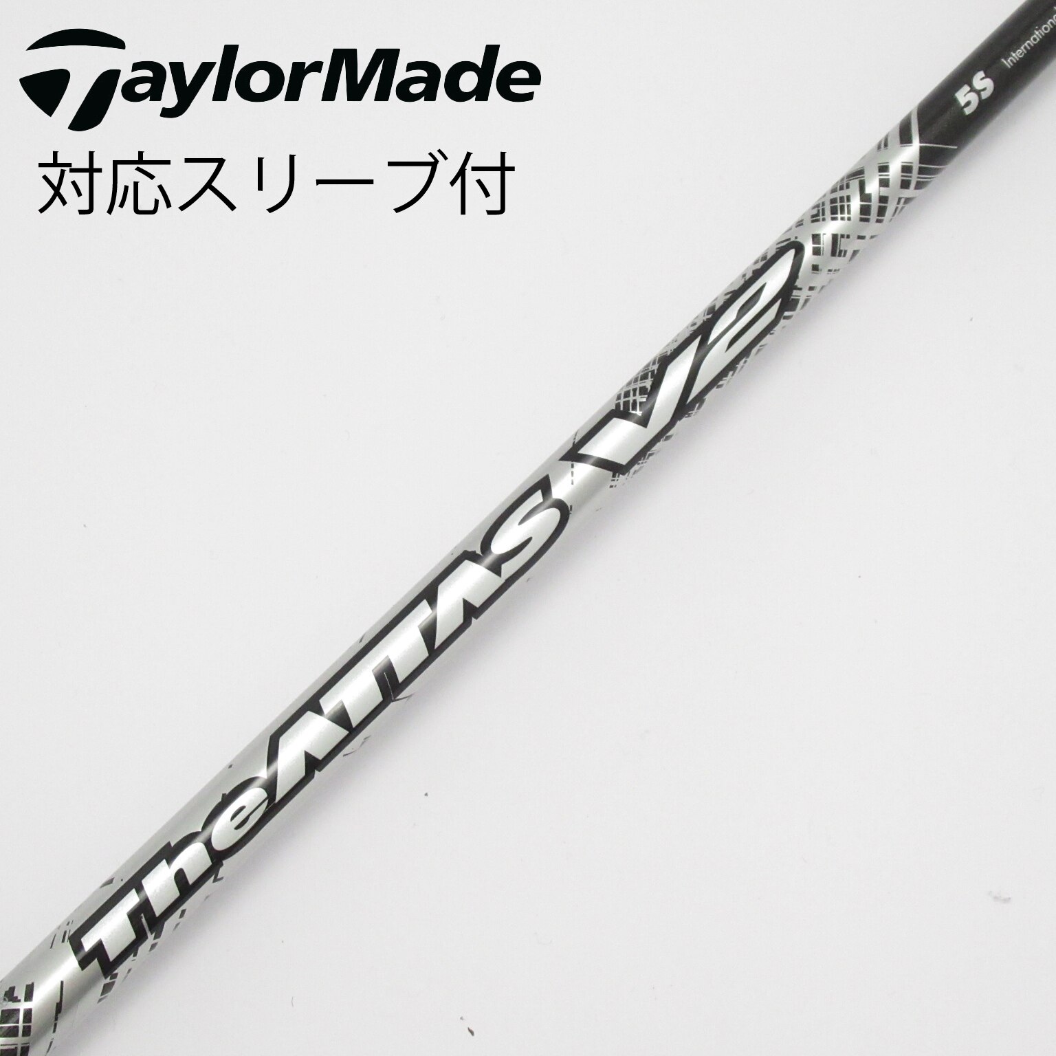 ATTAS COOL 5S テーラーメイドスリーブ ATTAS COOL 5S テーラーメイドスリーブ 3w用 ☆ATTAS COOOL COOL