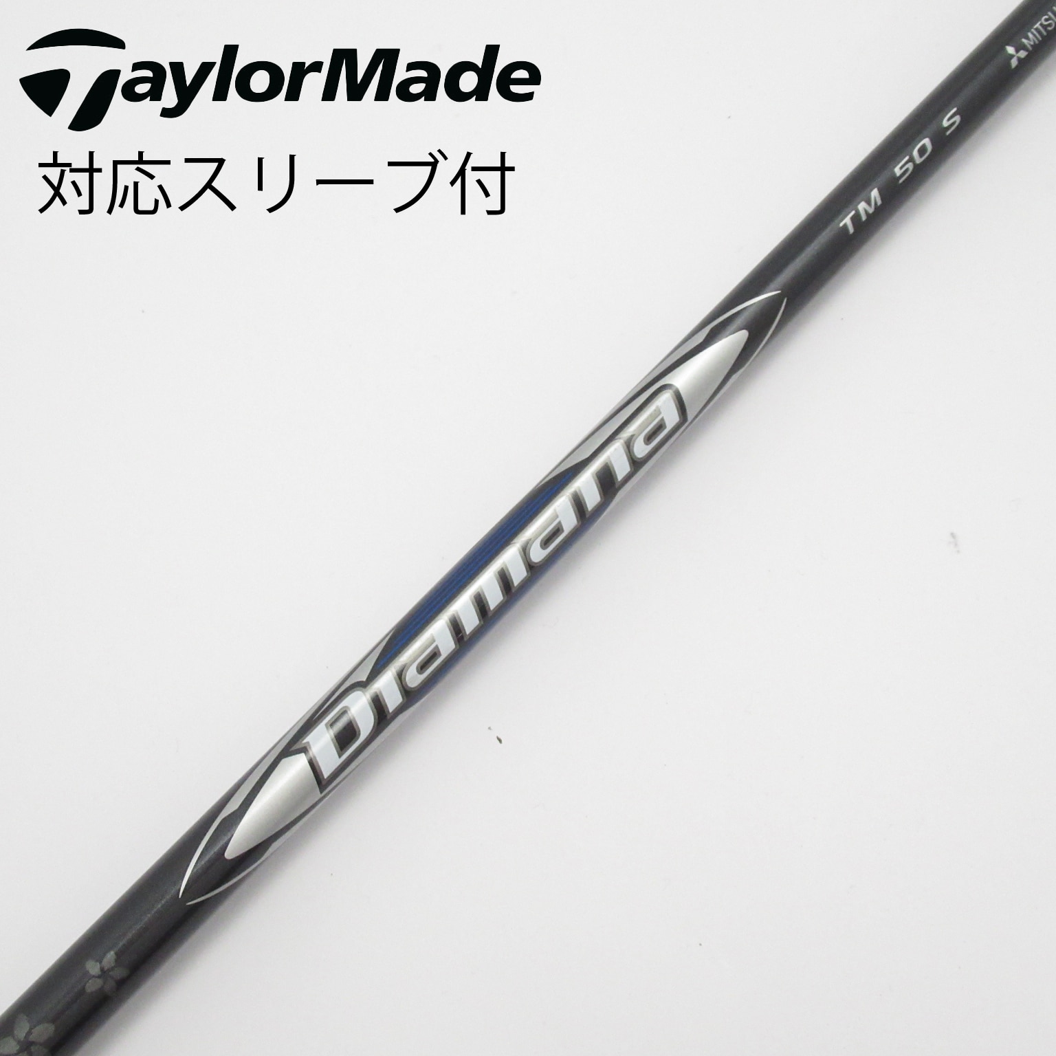 中古】TaylorMade シャフト・スリーブ (テーラーメイド) 通販