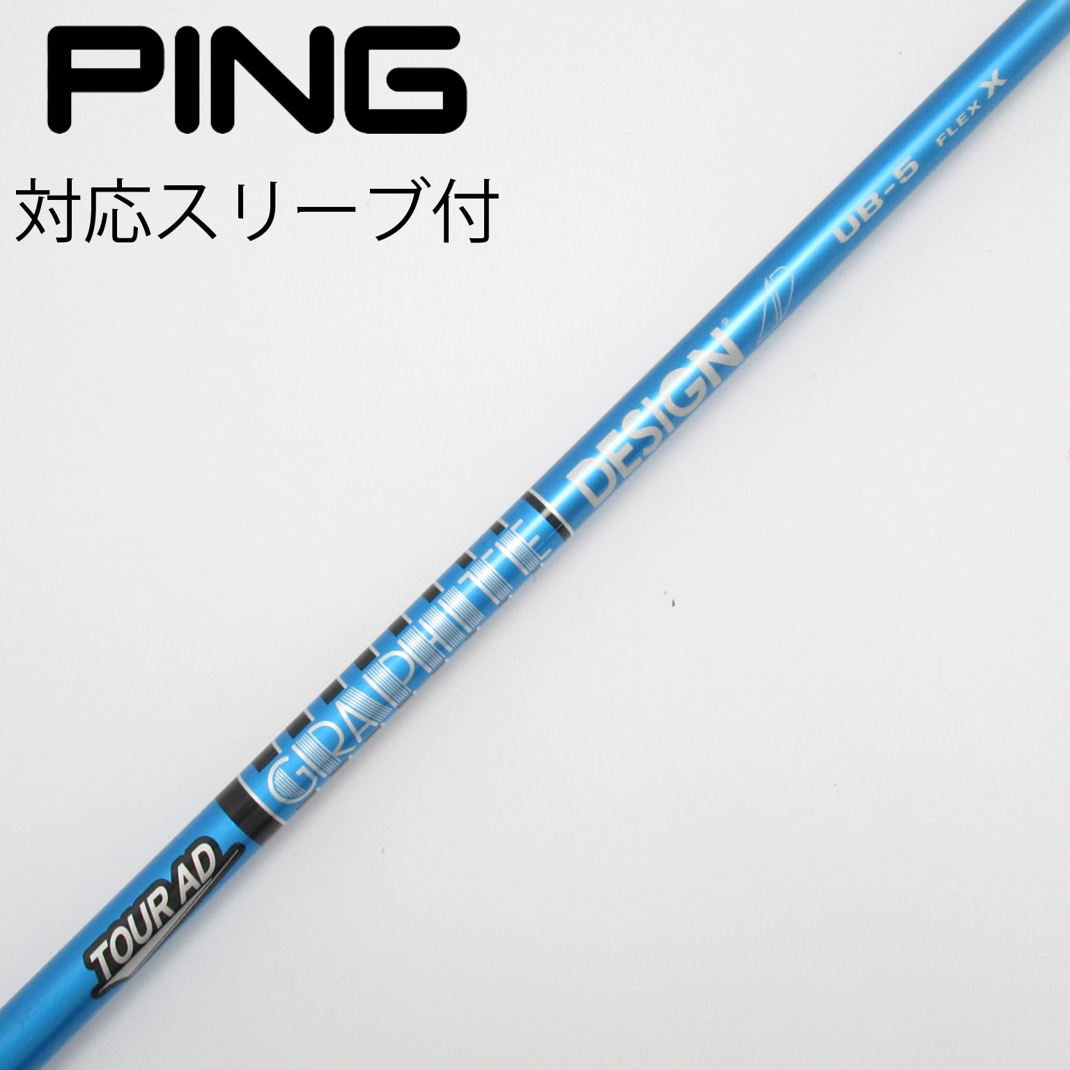 TOUR AD HD 6S テーラーメイド スリーブ付き カスタムシャフト 楽天市場】ツアーad hd テーラーメイドの通販