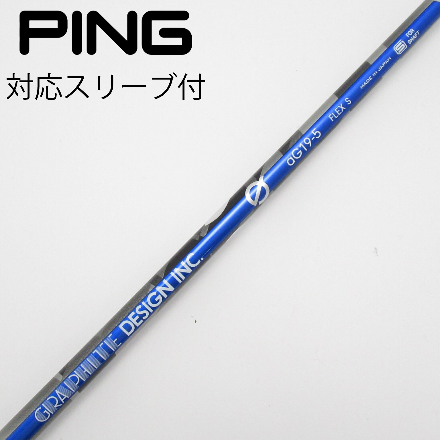 グラファイトデザイン グラファイトデザイン aG19-5 Sドライバー