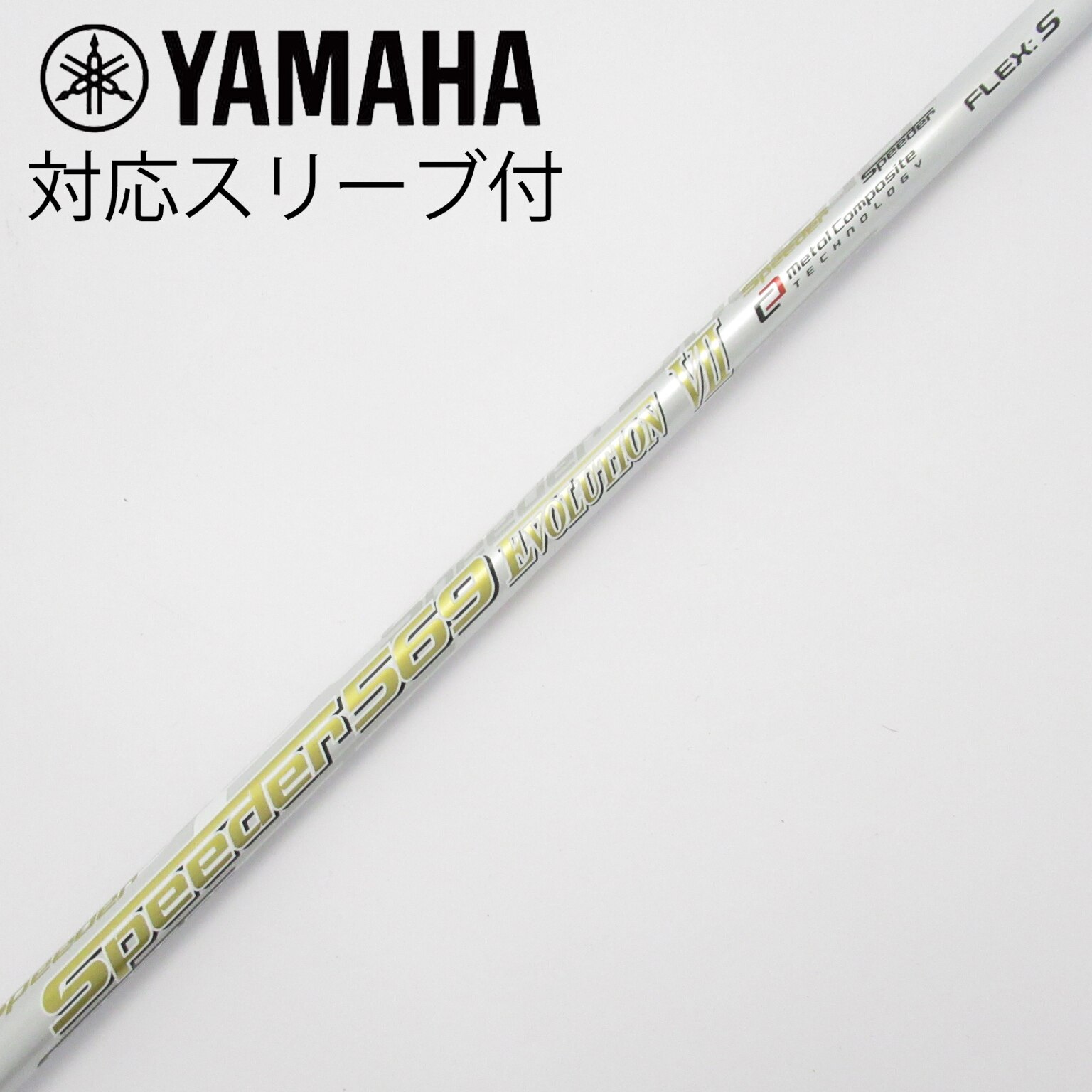 【中古】ブリヂストンスリーブ付きフジクラ スピーダーNX 40S 1W用シャフト 中古】スピーダー シャフト・スリーブ (フジクラ) 通販｜GDO中古