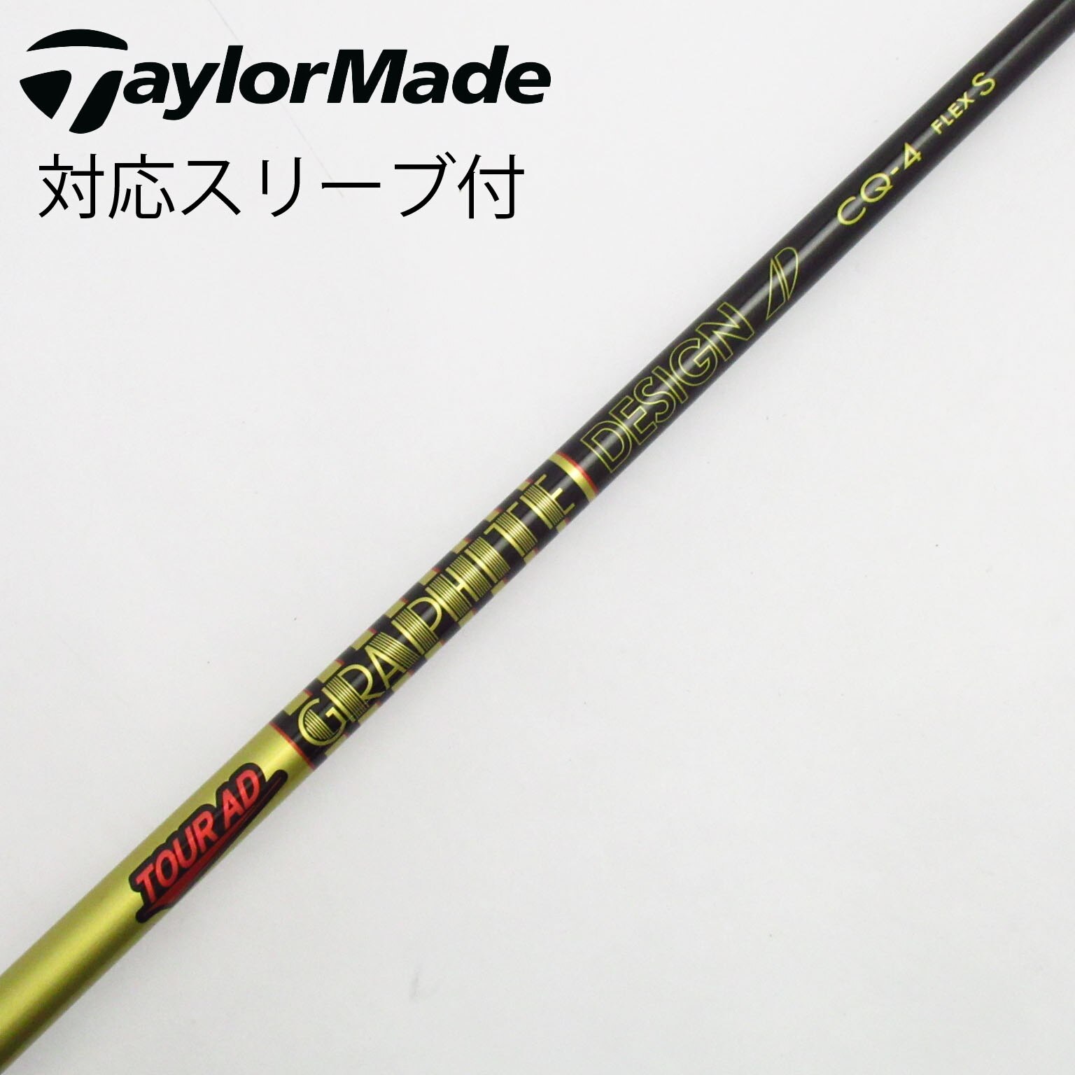 専用品 TourAD GP-5S 1W ドライバー 各種スリーブ+新品グリップ付 中古】Tour AD シャフト・スリーブ (グラファイトデザイン) 通販｜GDO