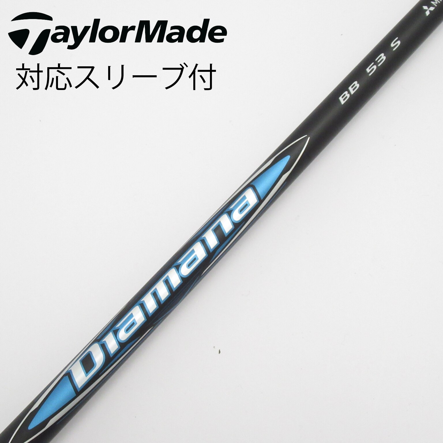 中古】Diamana(ディアマナ) シャフト・スリーブ (三菱ケミカル
