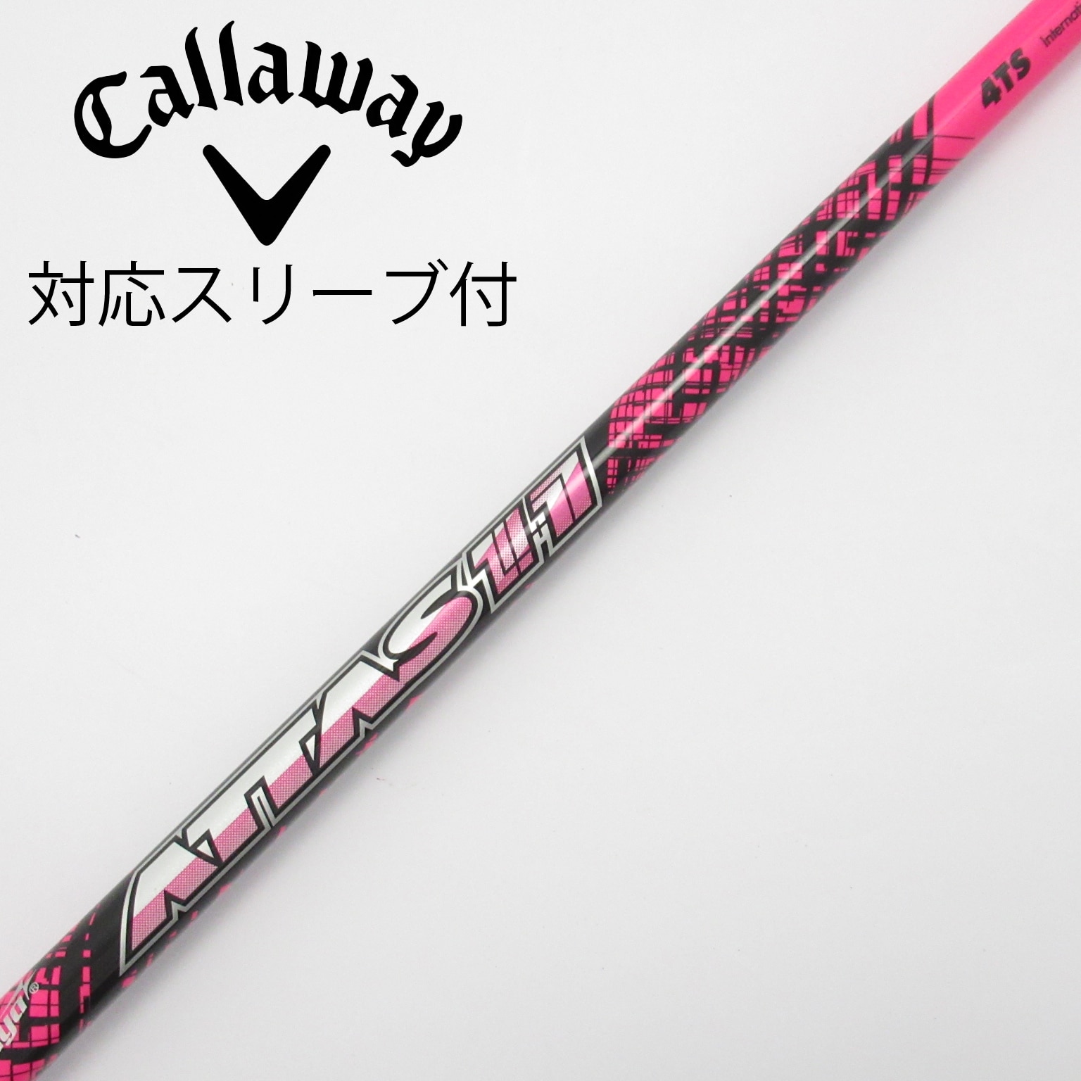 7w用　G440〜410ピンスリーブ　アッタス　ATTAS MB- FW 55S 7w用 G440〜410ピンスリーブ アッタス ATTAS MB- FW 55S - メルカリ