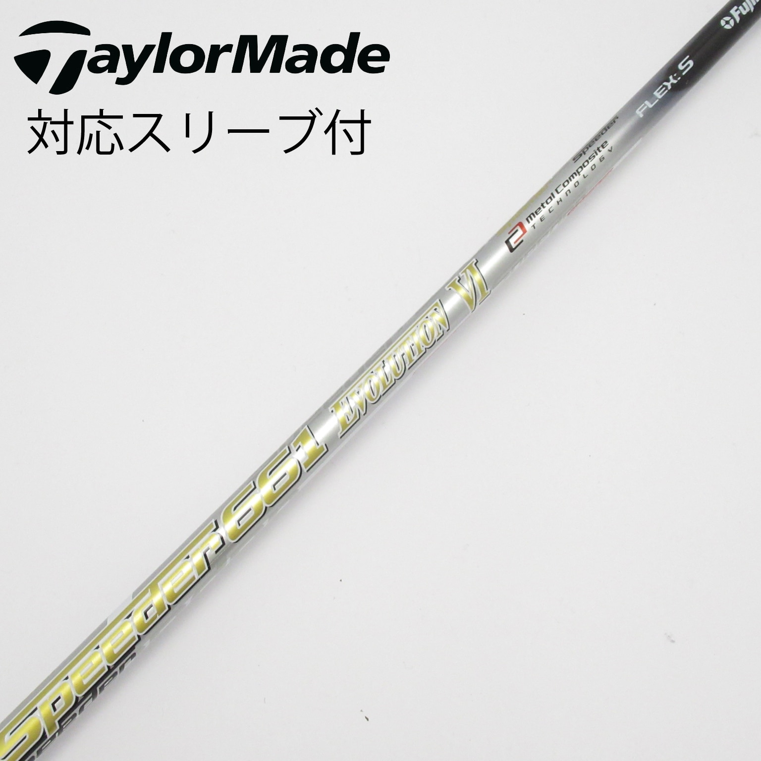TaylorMade - スピーダーエボリューション6 661ドライバーシャフト テーラーメイドスリーブ付 中古】Speeder EVOLUTION VI ドライバー用_スリーブ付 Speeder