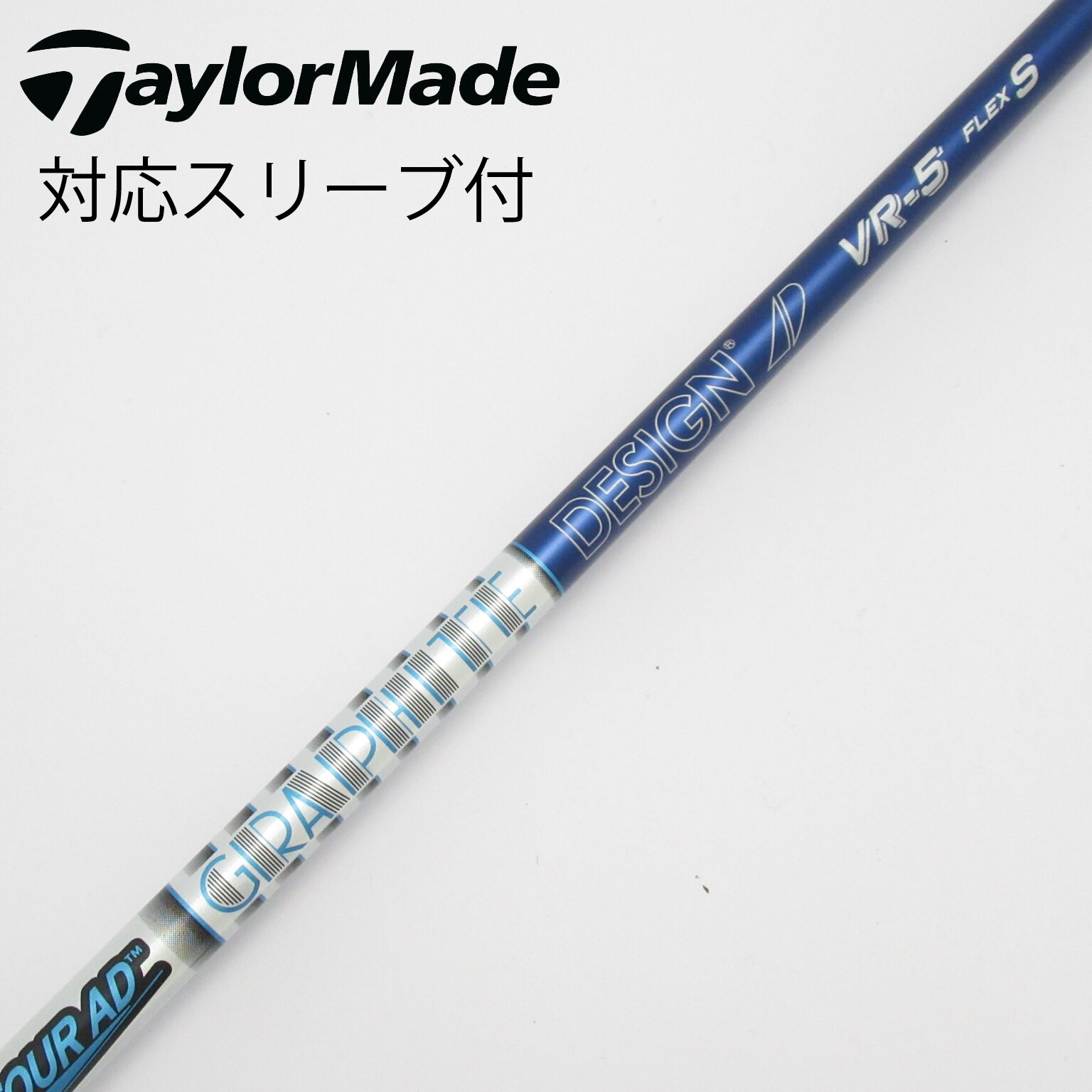レアスペック TP 6x テーラーメイドスリーブ付き ドライバー用シャフト レアスペック TP 6x テーラーメイドスリーブ付き ドライバー用