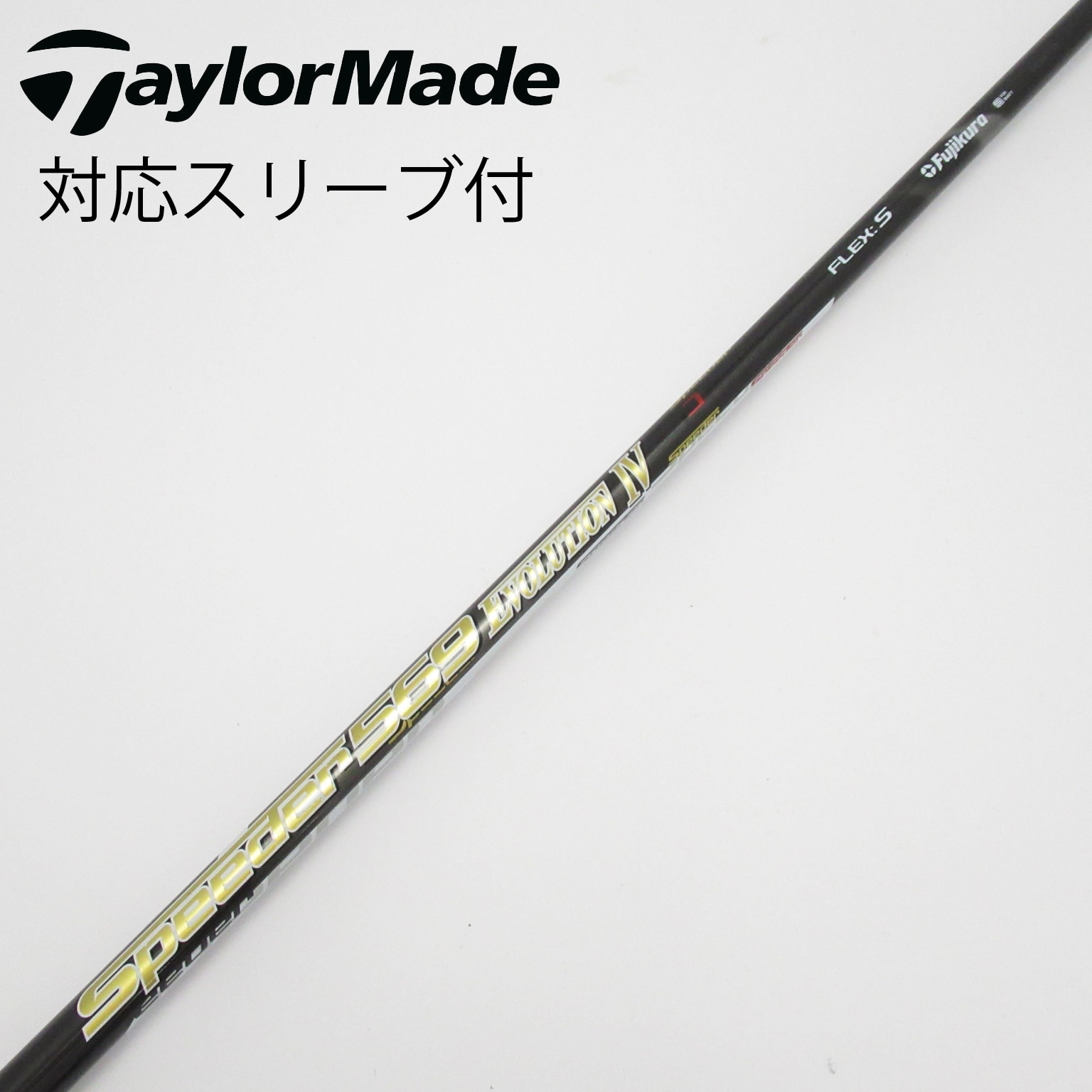 中古】スピーダー (フジクラ) 通販｜GDO中古ゴルフクラブ