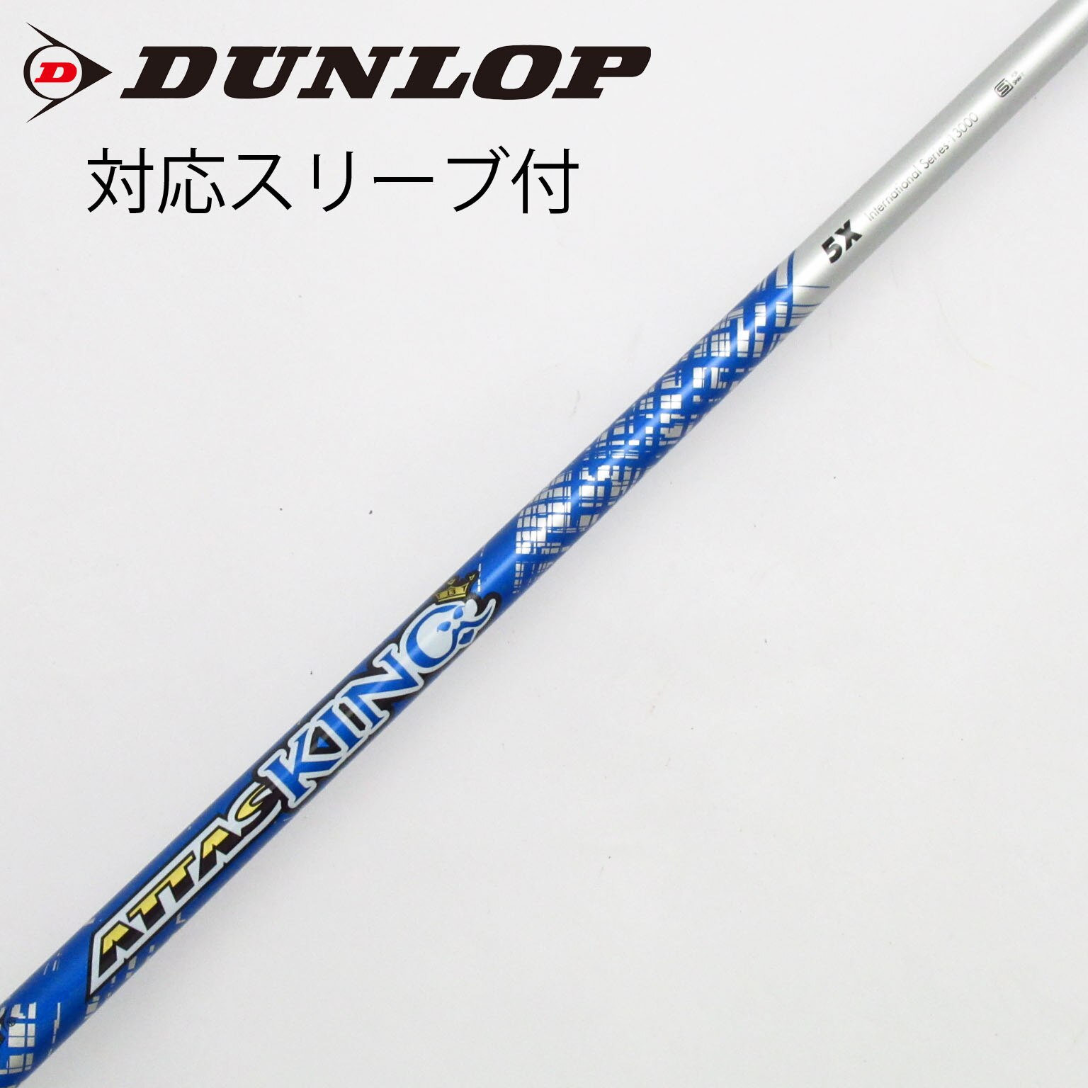 【中古】アッタスクール　5S ドライバーシャフト　コブラ用 中古】USTマミヤ シャフト・スリーブ 通販｜GDO中古ゴルフクラブ