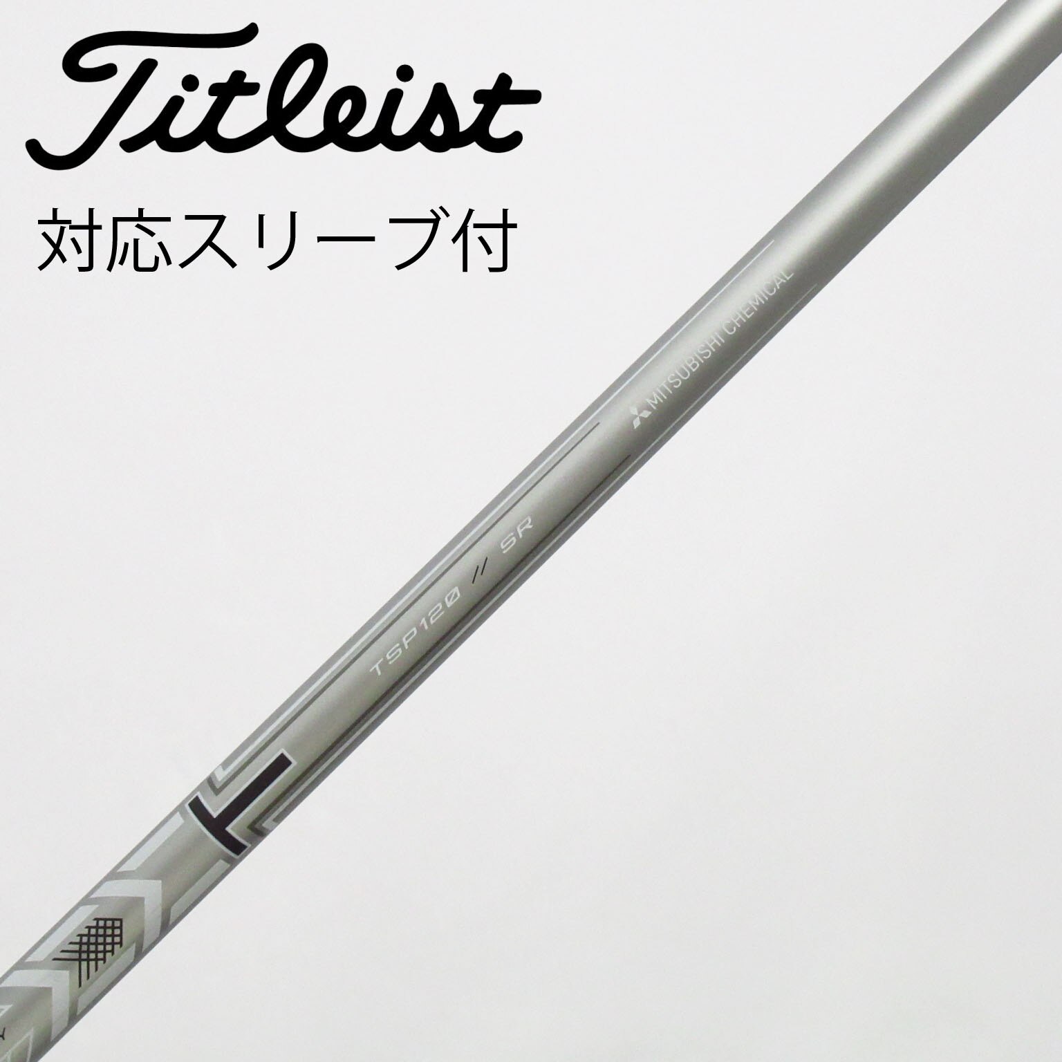 Titleist - タイトリスト純正シャフト TSP111 SR golfshopsingle1_tittrstspshaft