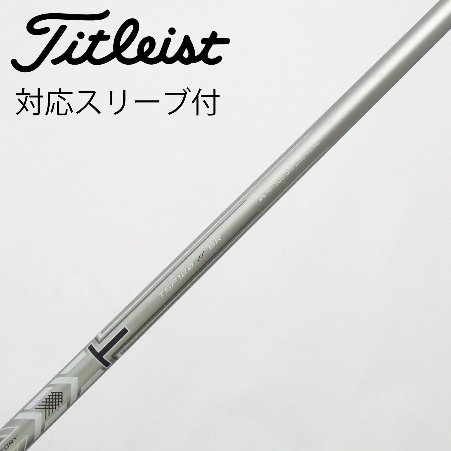 中古】ﾀｲﾄﾘｽﾄ 純正ｼｬﾌﾄ シャフト・スリーブ (タイトリスト