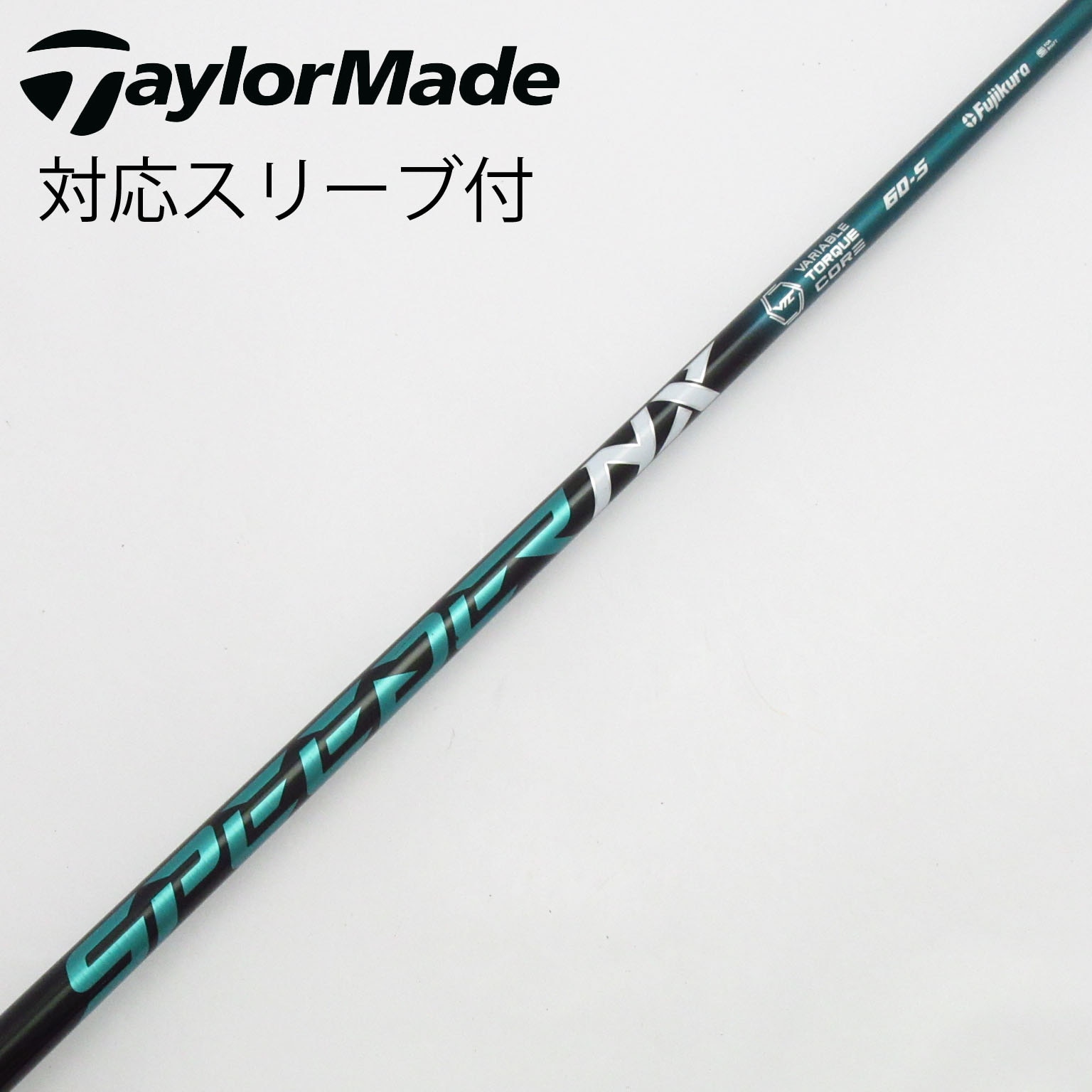未使用TMスリーブ付フジクラスピーダー569EVOLUTION5 X 1w用 中古】スピーダー シャフト・スリーブ (フジクラ) 通販｜GDO中古