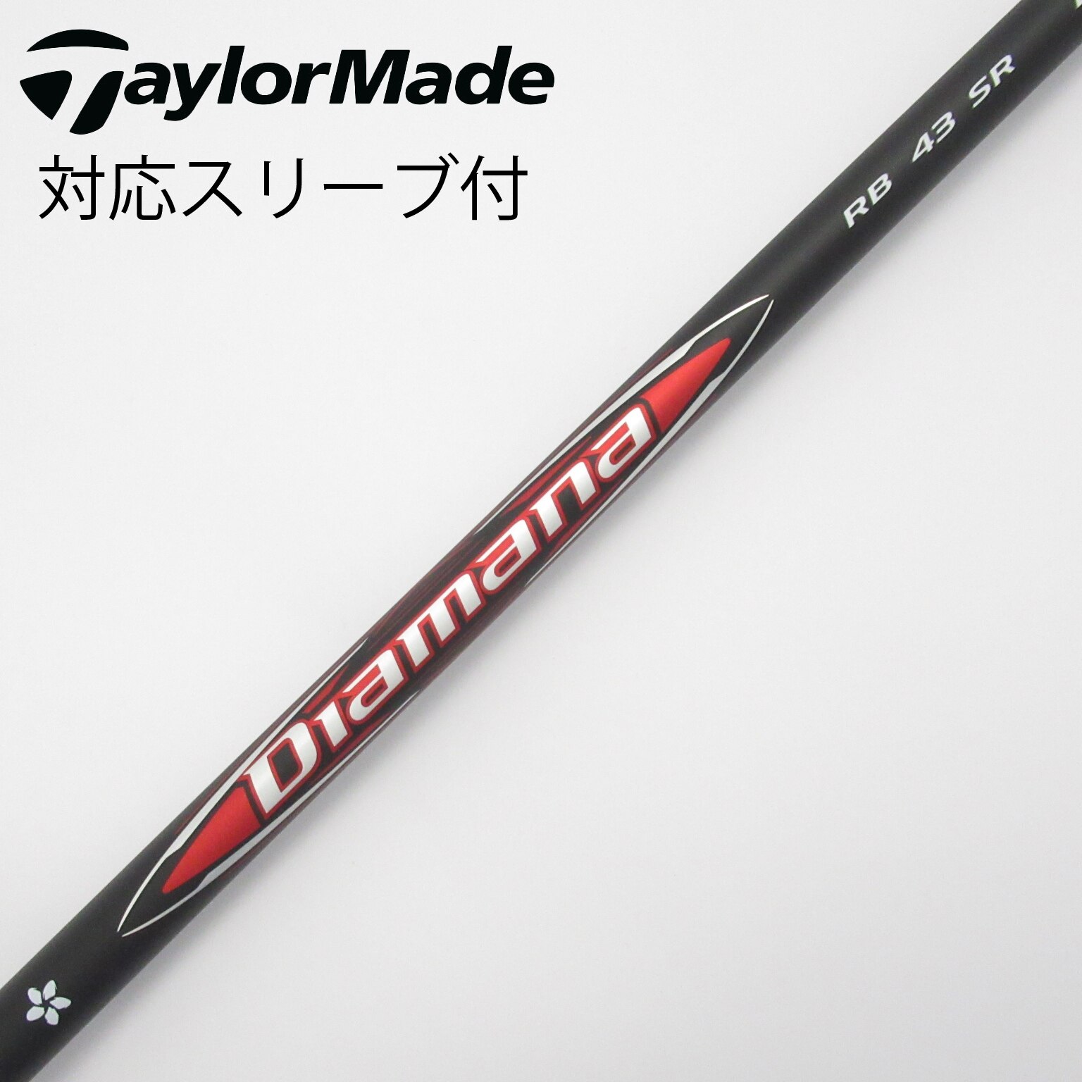 Diamana WB 43 R 三菱ケミカル 新品 ディアマナ Diamana™ WB Series｜三菱ケミカル ゴルフシャフト