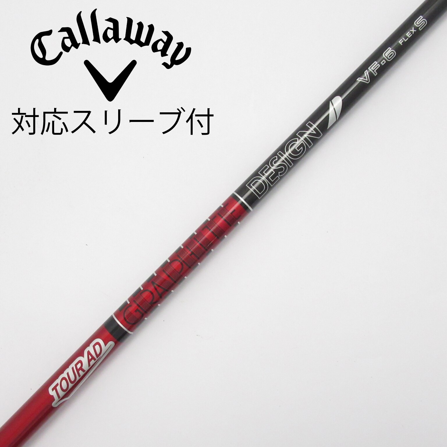 PRGR - PRGR純正スリーブ付き ドライバー用シャフト TourAD IZ-5 S 中古 楽天市場】prgr tour ad izの通販