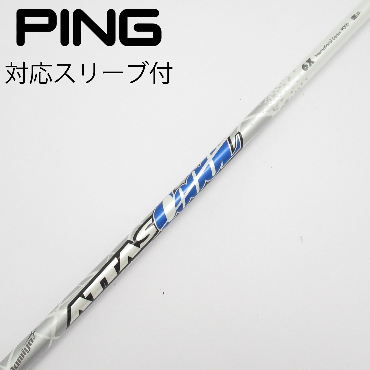 中古】ATTAS(アッタス) シャフト・スリーブ (USTマミヤ) 通販