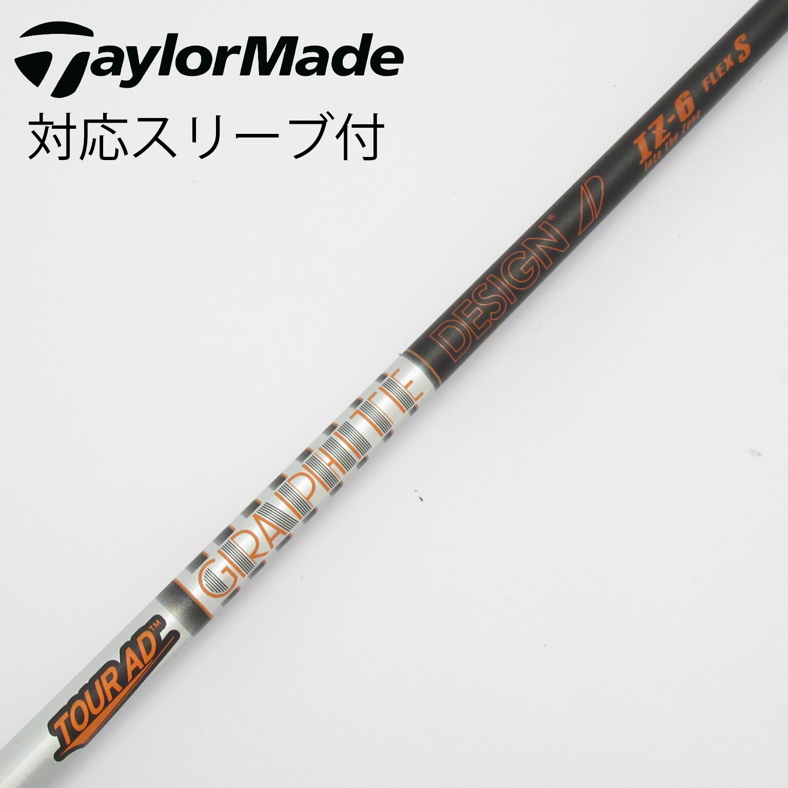 中古】Tour AD シャフト・スリーブ (グラファイトデザイン) 通販