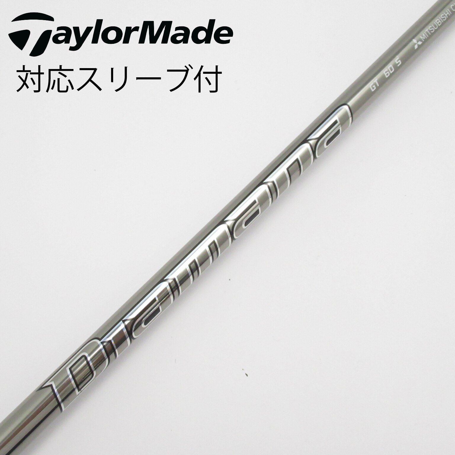 中古】Diamana GT ドライバー用_スリーブ付 Diamana GT 60 S C