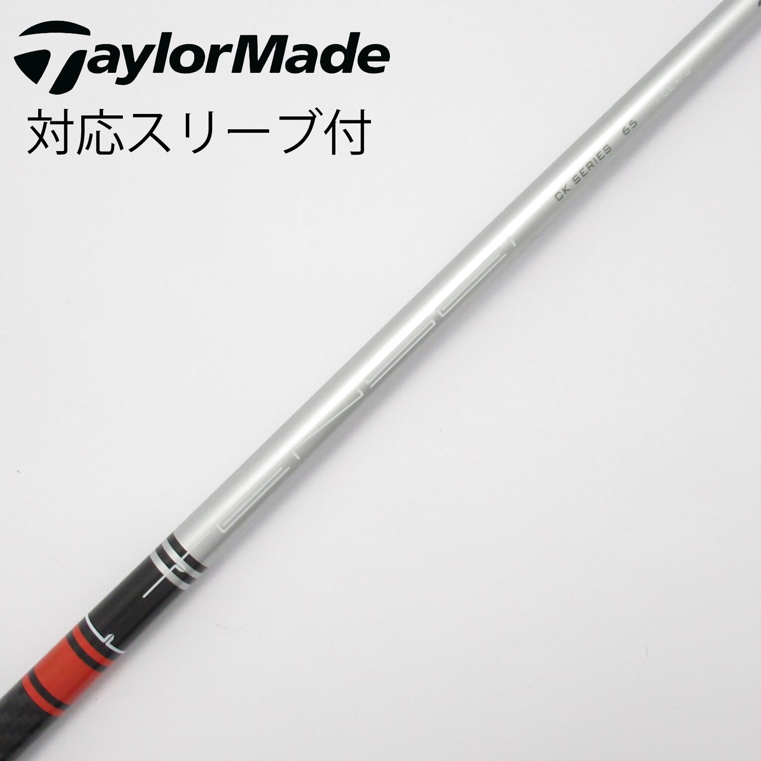 PING テンセイ TENSEI CK 60 スリーブ付 ドライバー用 シャフト 中古】TENSEI(テンセイ) シャフト・スリーブ (三菱ケミカル