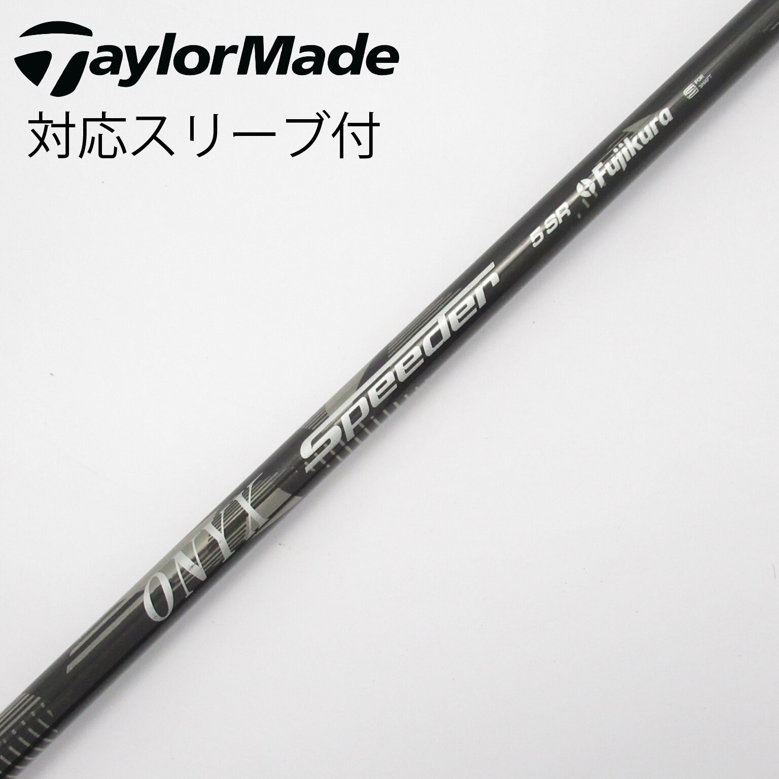 中古】スピーダー シャフト・スリーブ (フジクラ) 通販｜GDO中古
