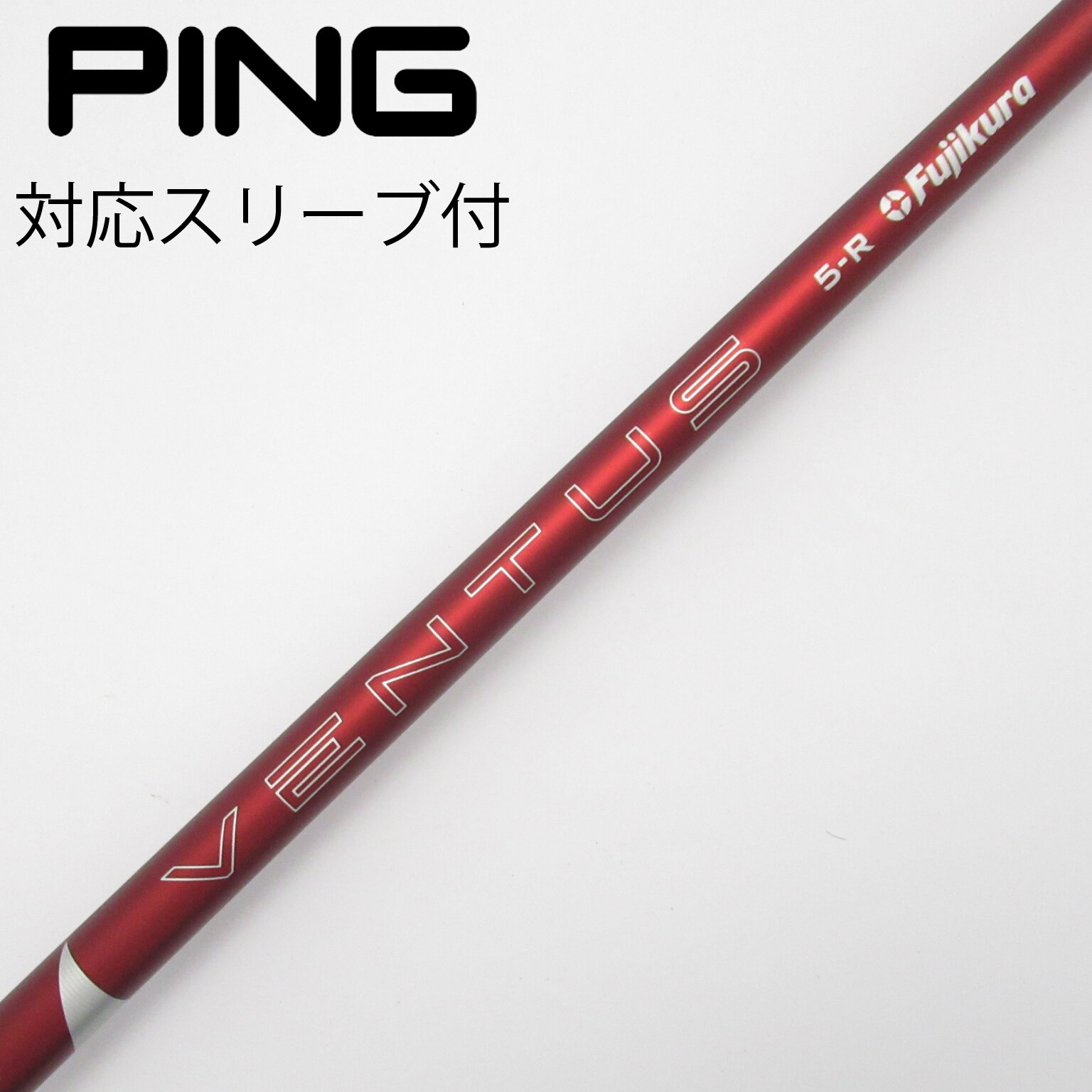 中古】VENTUS RED(2024) ドライバー用_スリーブ付 VENTUS RED 5