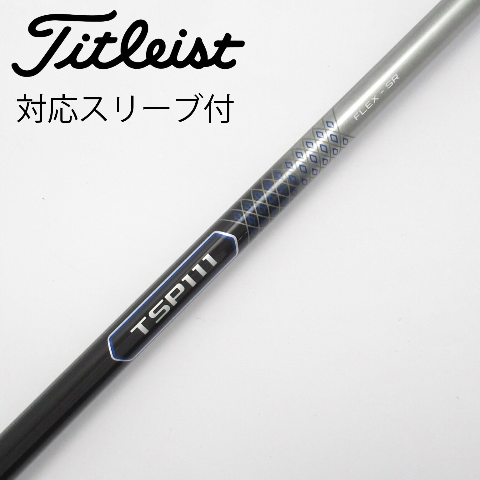中古】ﾀｲﾄﾘｽﾄ 純正ｼｬﾌﾄ シャフト・スリーブ (タイトリスト