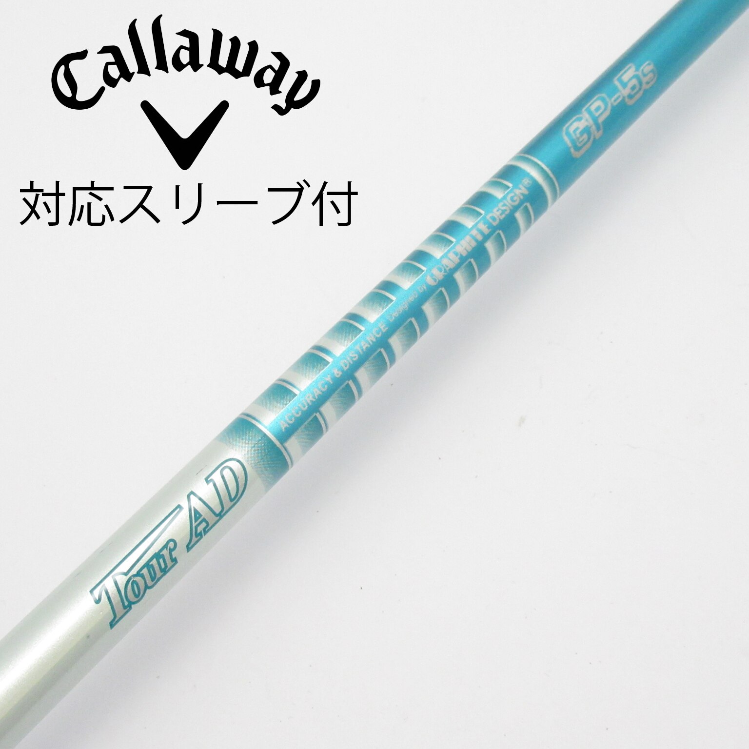 中古】Tour AD GP シャフト・スリーブ (グラファイトデザイン