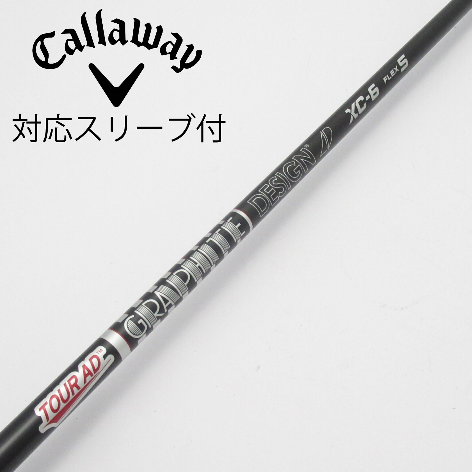 中古】Tour AD XC シャフト・スリーブ (グラファイトデザイン