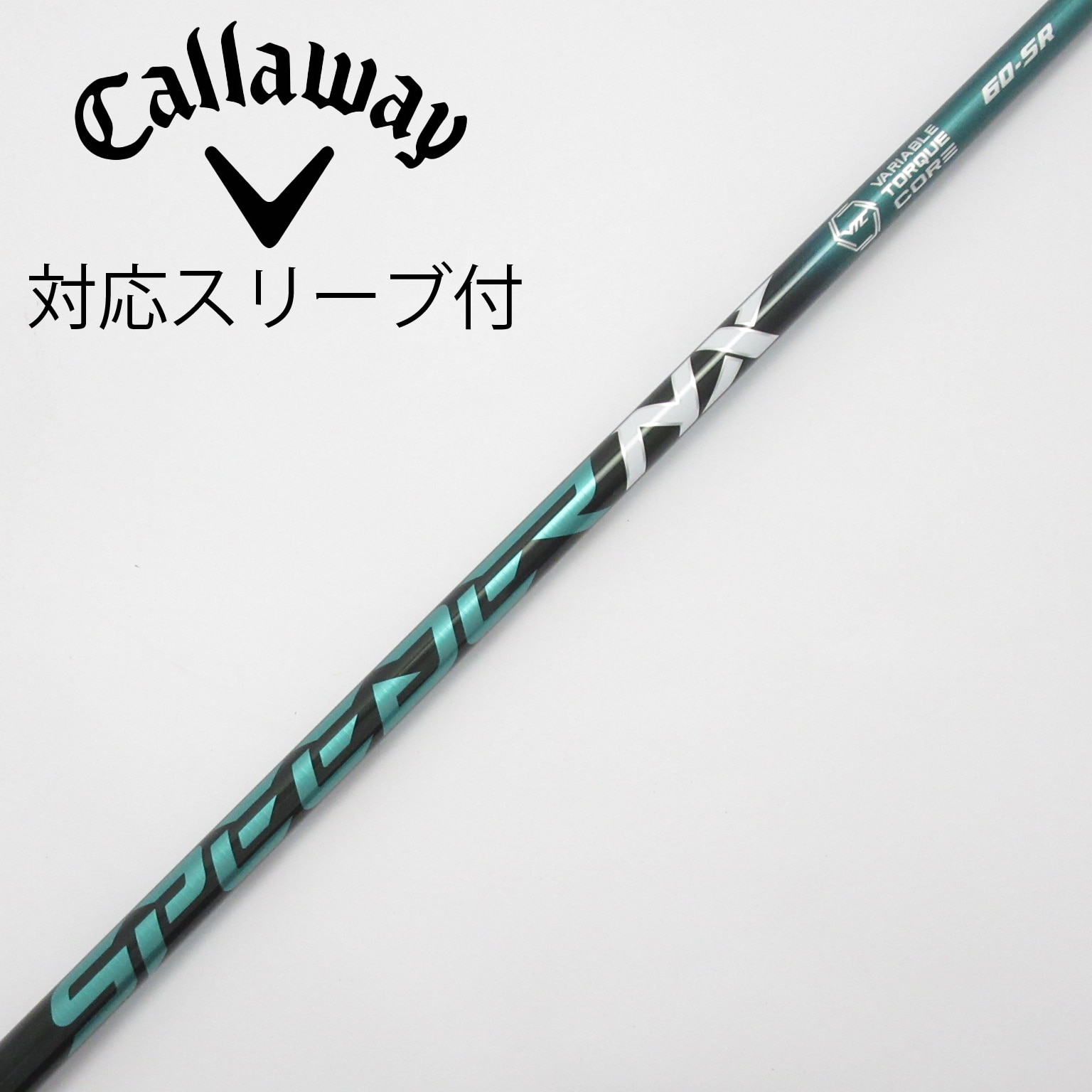 キャロウェイスリーブ ドライバー用 NX 60-SR フジクラ スピーダー