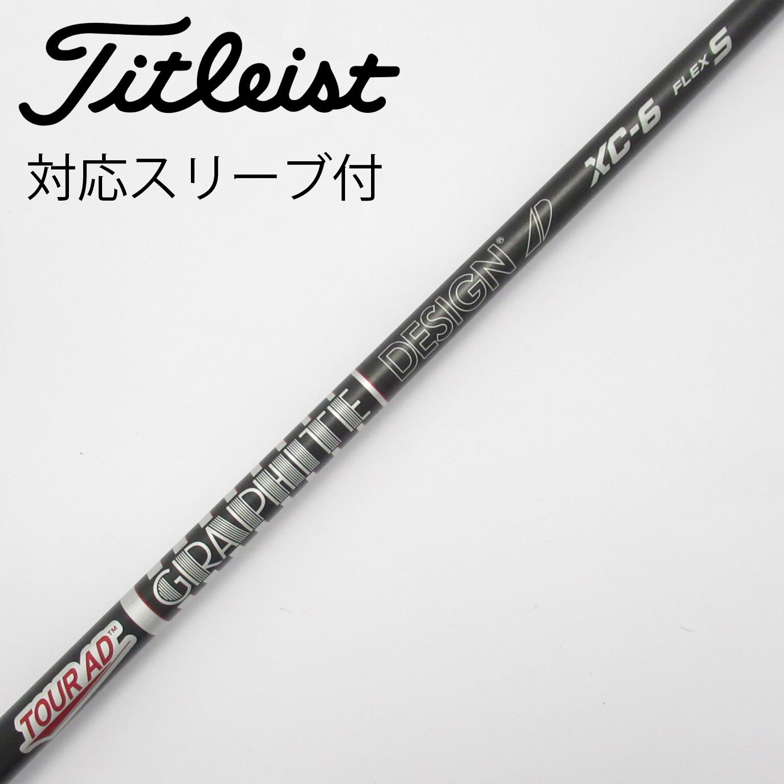 Graphite Design - 【新品・未使用品】TOUR AD XC-6 S 1W用 テイラーメイドスリーブ付 グラファイトデザイン ツアーAD XC-6 (ゴルフシャフト) 価格比較