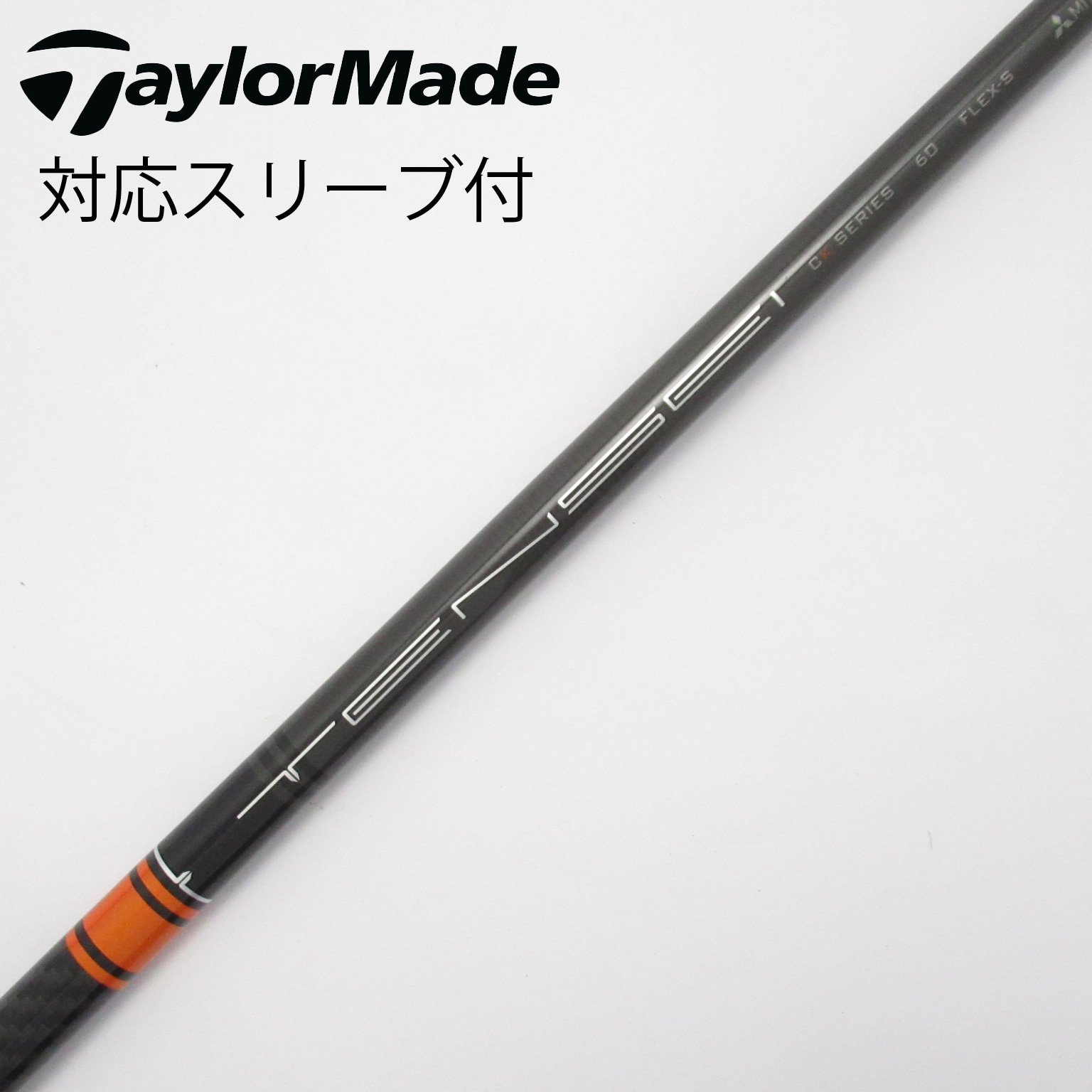 ●未使用!!シャフトのみ●TENSEI テンセイ グリーン 60 S●5W用● ○未使用!!シャフトのみ○TENSEI テンセイ グリーン 60 S○5W用