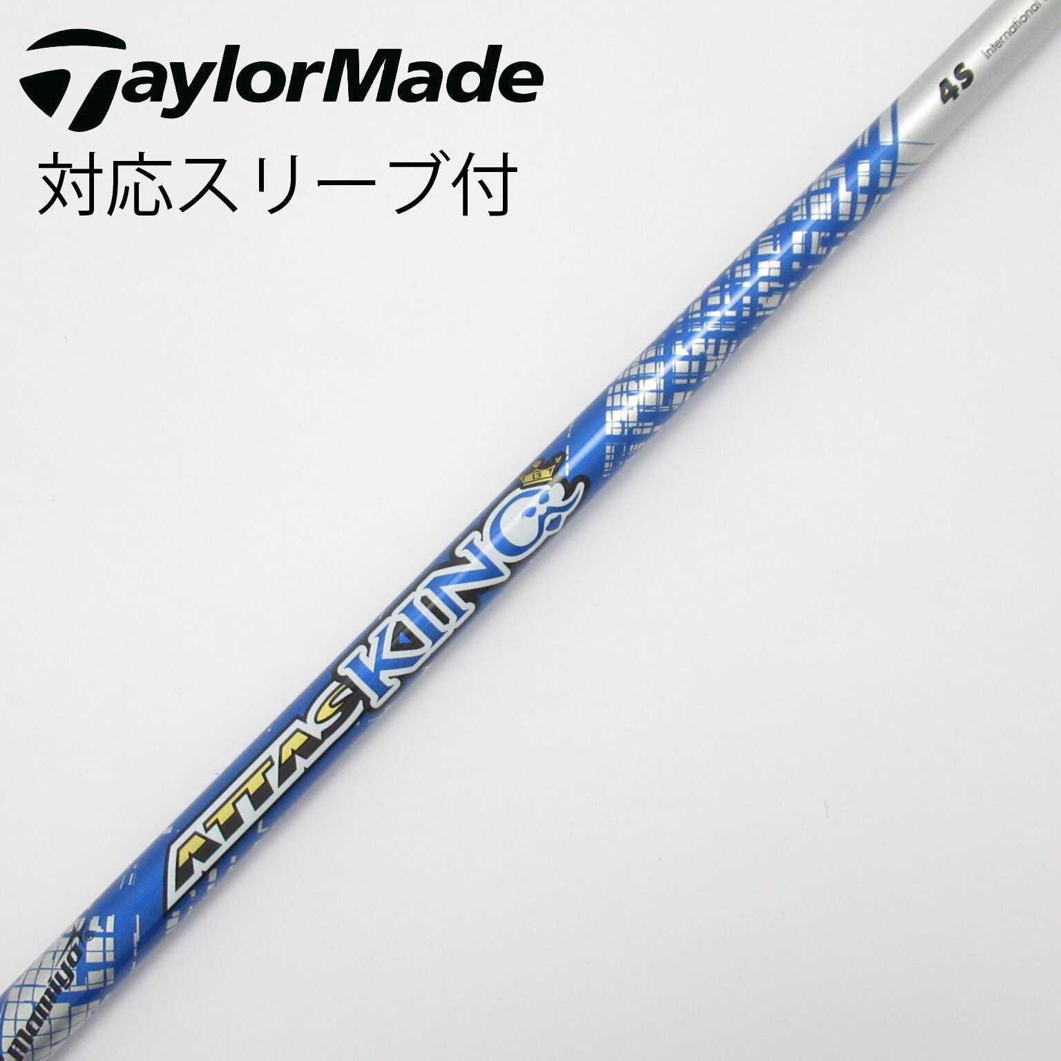 中古】ATTAS(アッタス) シャフト・スリーブ (USTマミヤ) 通販