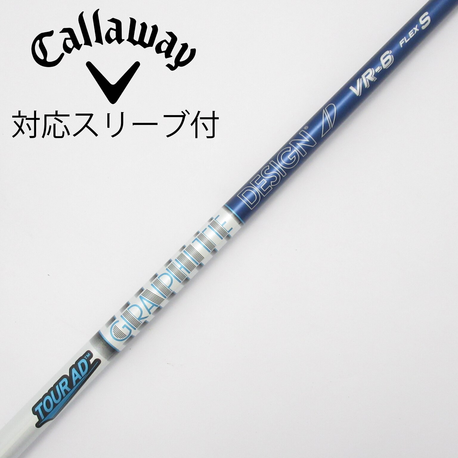 Graphite Design - 希少！TourAD EV-5S 1W ドライバー 各スリーブ+新品グリップ付 GRAPHITE DESIGN ヨネックス用対応スリーブ付きシャフト YONEX