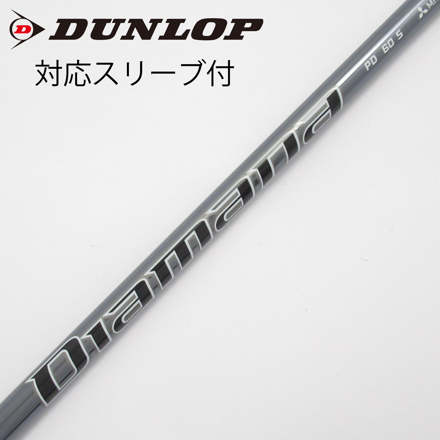 中古】Diamana(ディアマナ) シャフト・スリーブ (三菱ケミカル