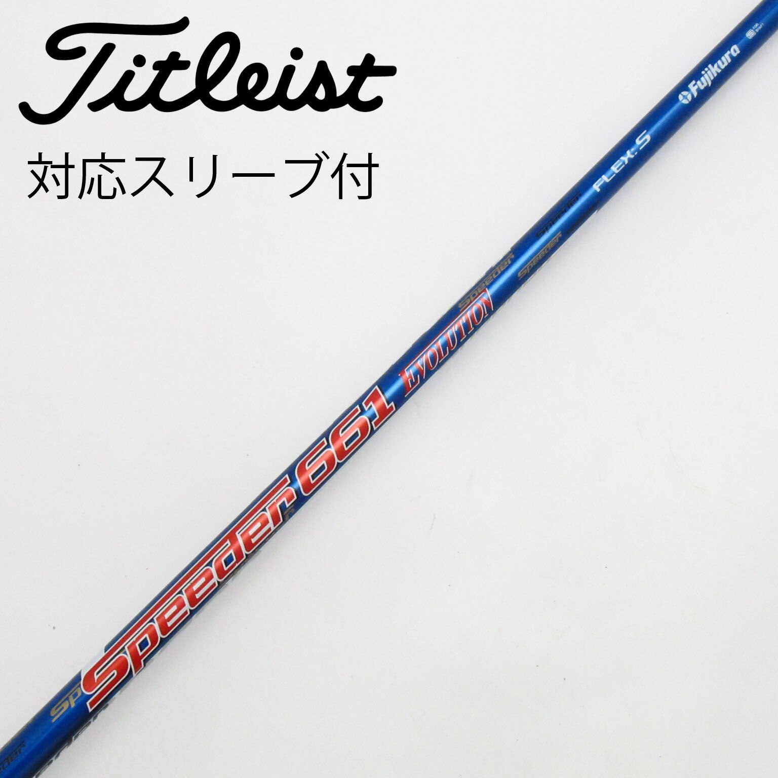 中古】スピーダー (フジクラ) 通販｜GDO中古ゴルフクラブ